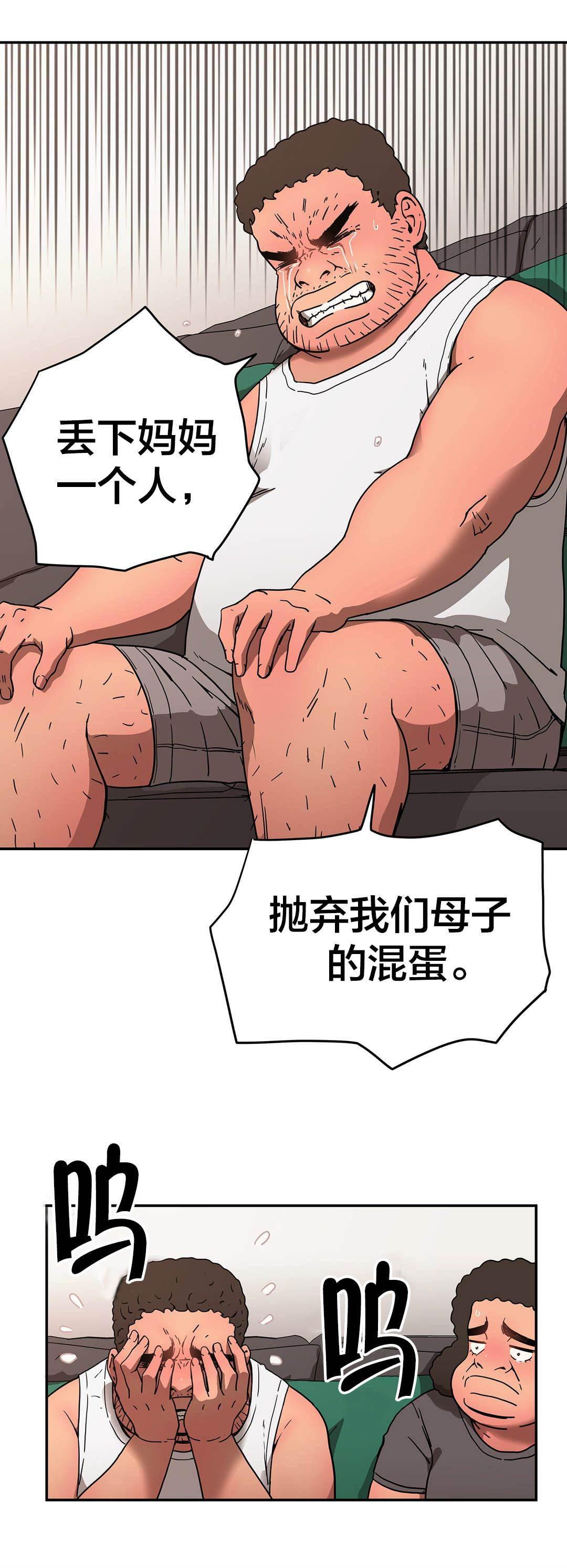 绅度漫画韩漫全集-第37话 恍惚无删减无遮挡章节图片 