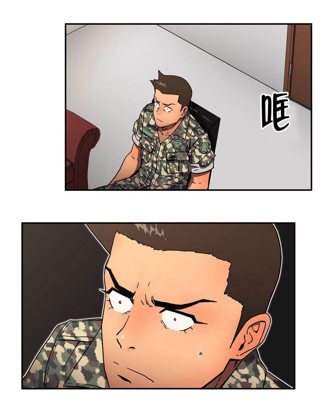 绅度漫画韩漫全集-第37话 恍惚无删减无遮挡章节图片 