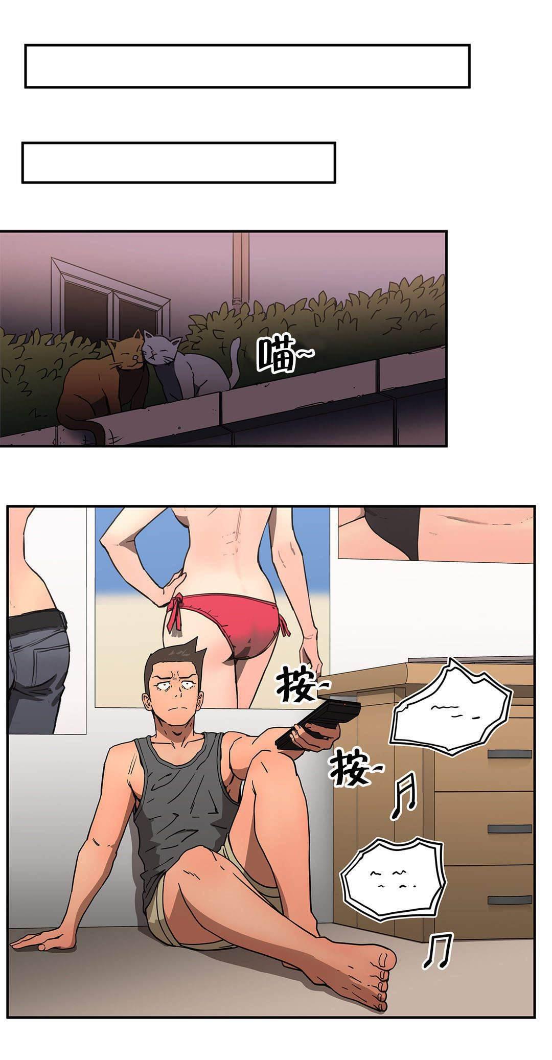 绅度漫画韩漫全集-第38话 机会来了无删减无遮挡章节图片 