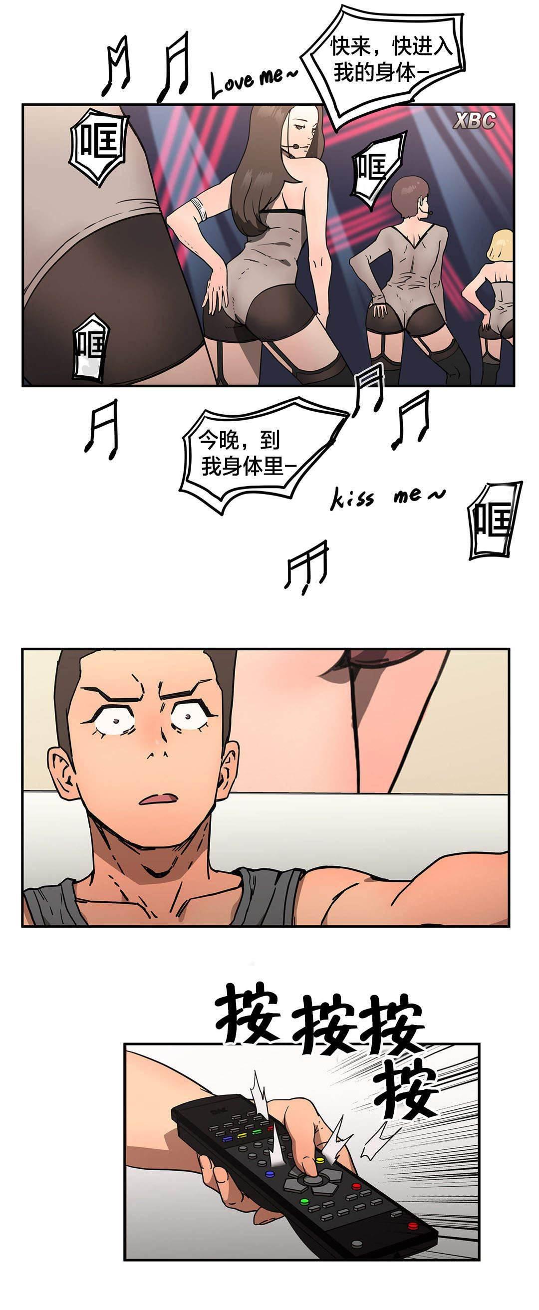 绅度漫画韩漫全集-第38话 机会来了无删减无遮挡章节图片 