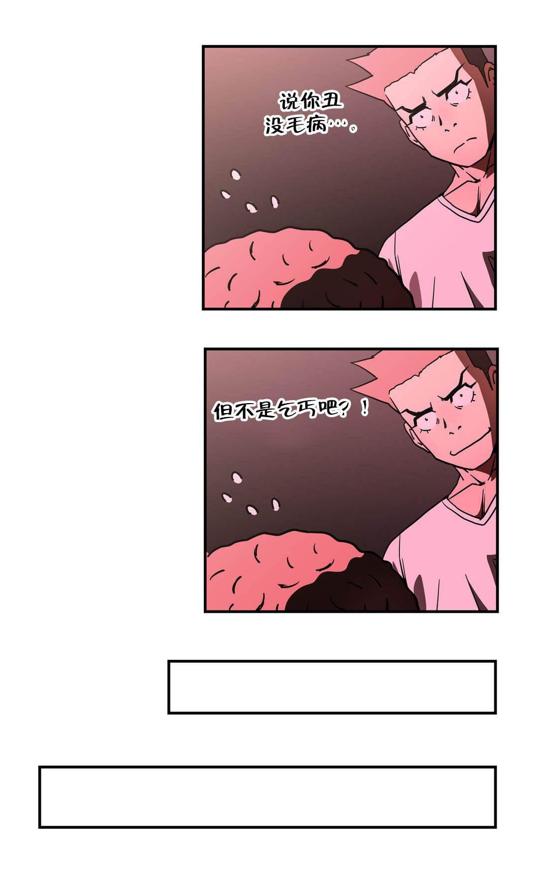 绅度漫画韩漫全集-第40话 更火辣的地方无删减无遮挡章节图片 