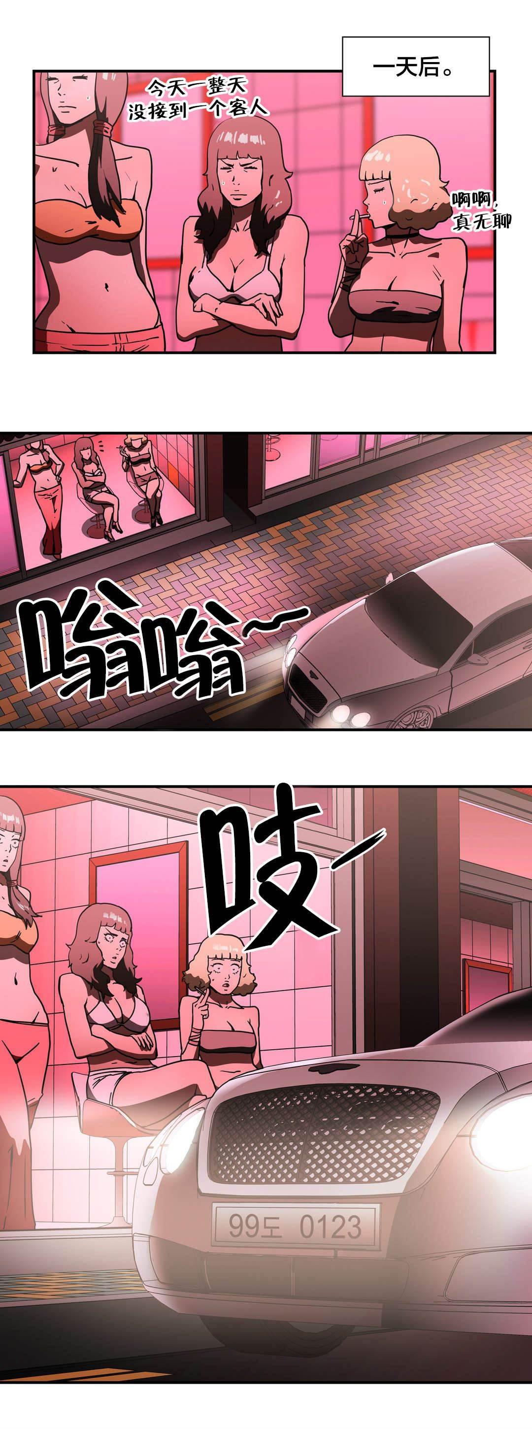 绅度漫画韩漫全集-第40话 更火辣的地方无删减无遮挡章节图片 