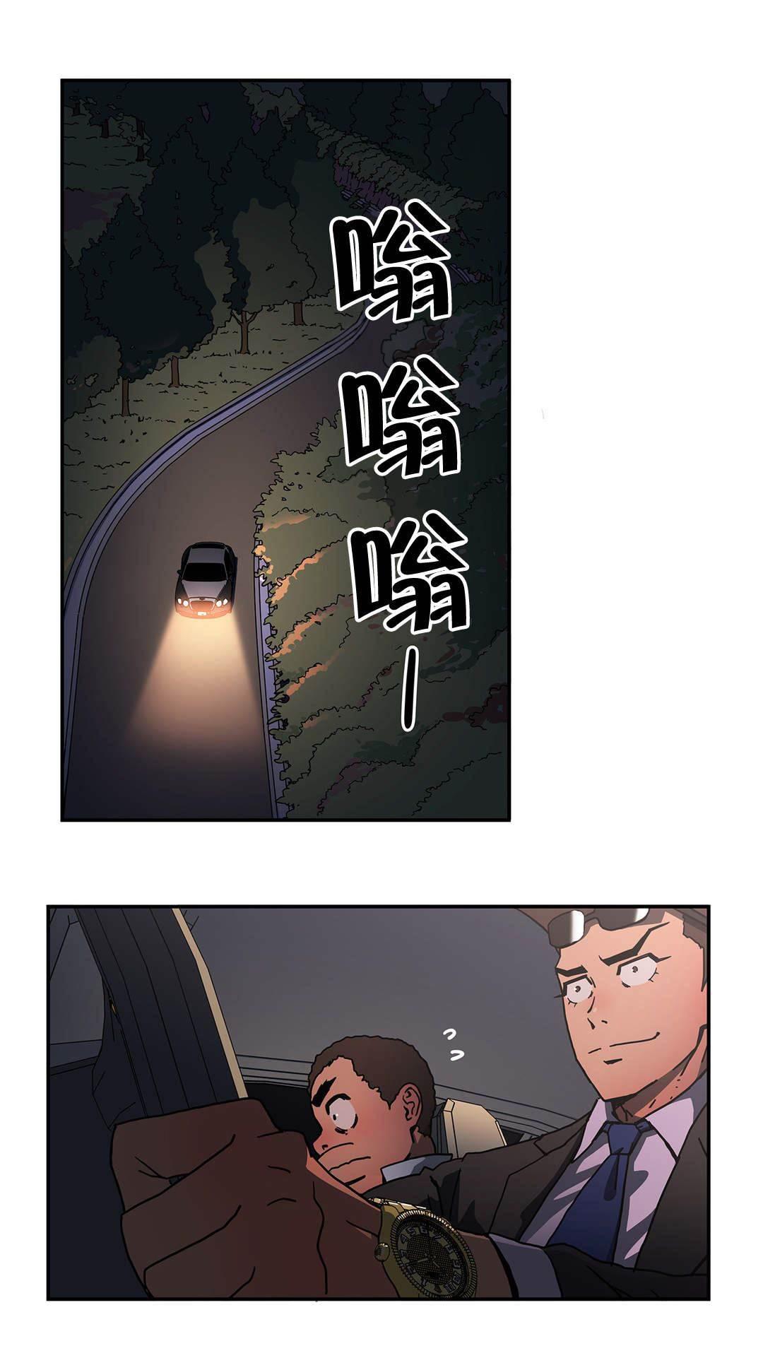绅度漫画韩漫全集-第41话 就在这里无删减无遮挡章节图片 