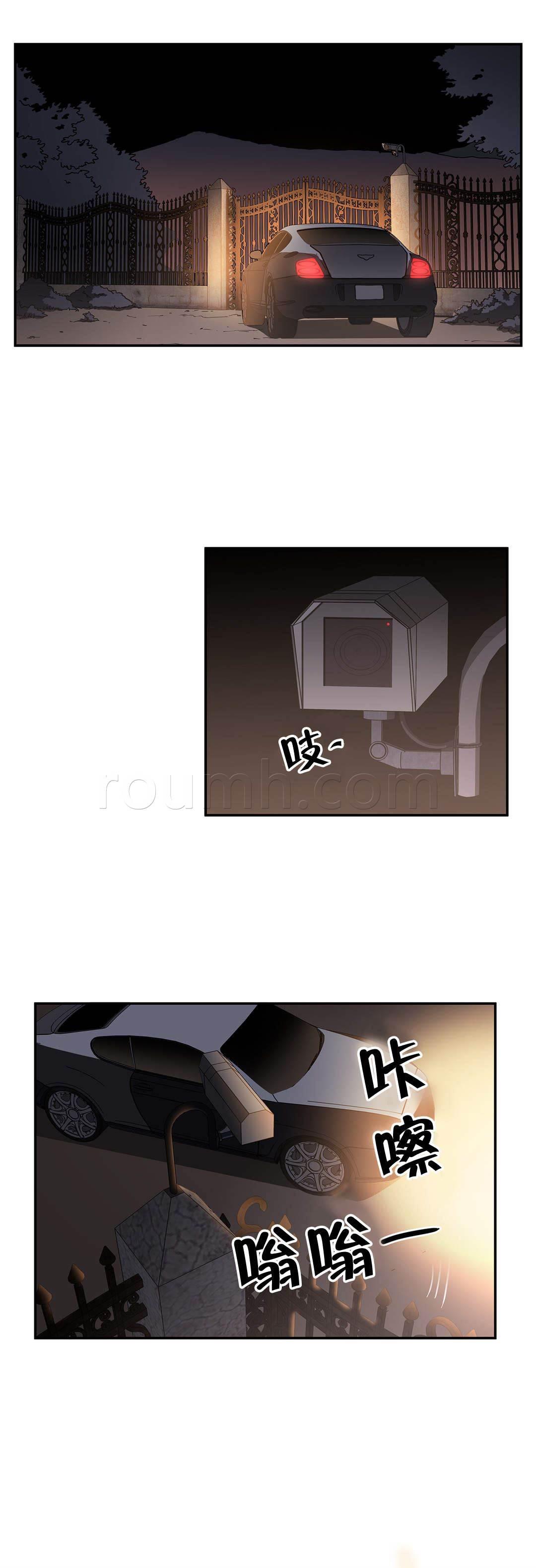 绅度漫画韩漫全集-第41话 就在这里无删减无遮挡章节图片 