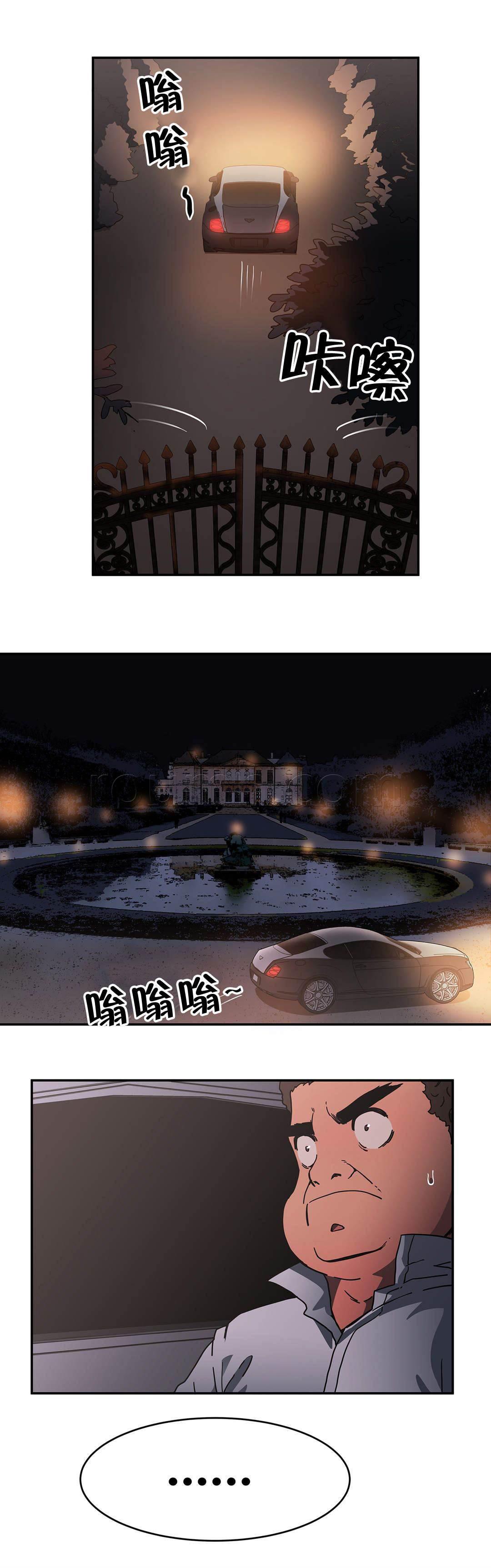 绅度漫画韩漫全集-第41话 就在这里无删减无遮挡章节图片 