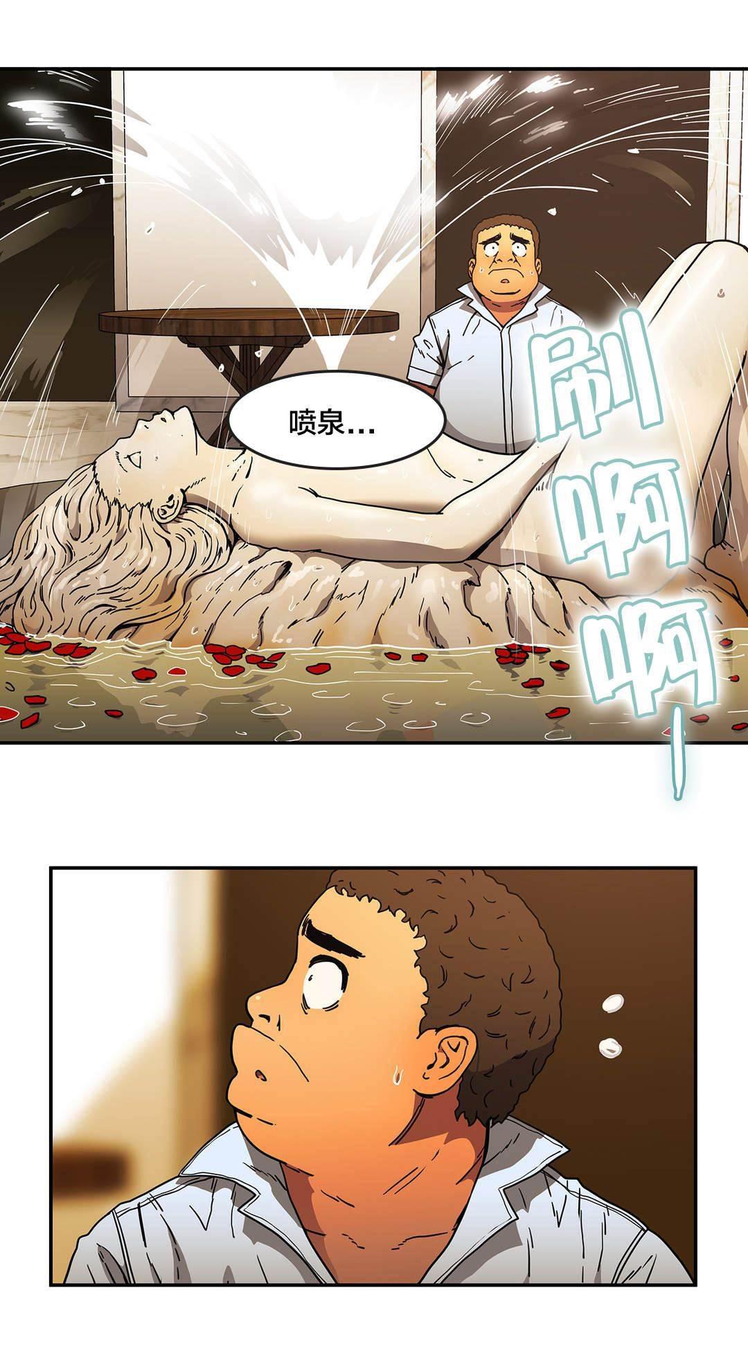 绅度漫画韩漫全集-第41话 就在这里无删减无遮挡章节图片 