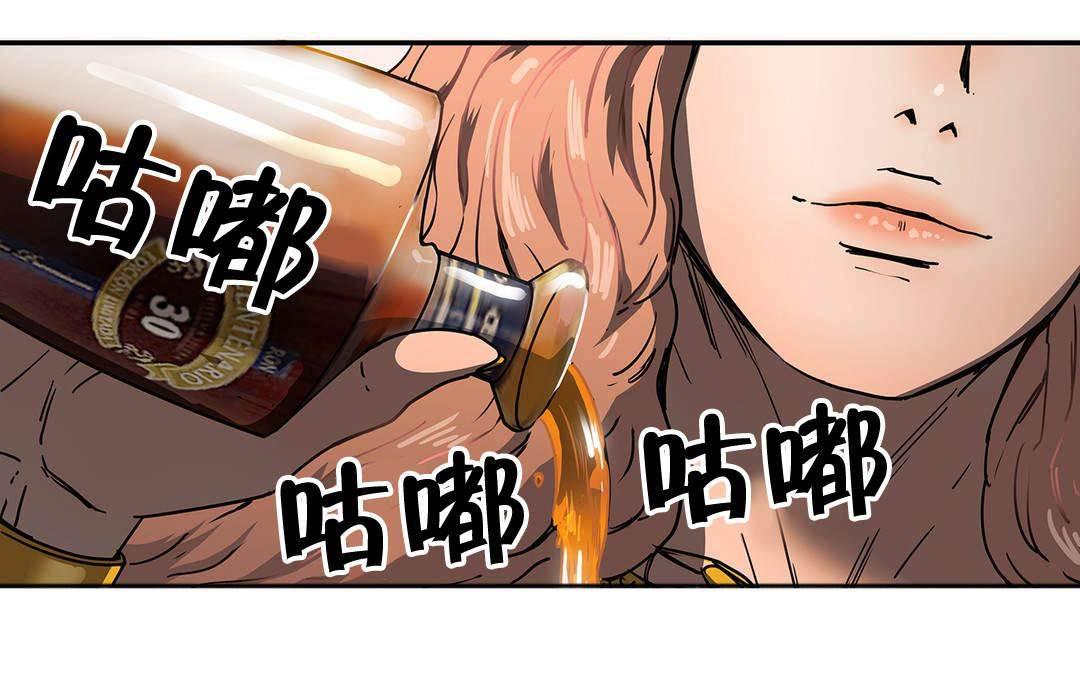 绅度漫画韩漫全集-第42话 紧张无删减无遮挡章节图片 