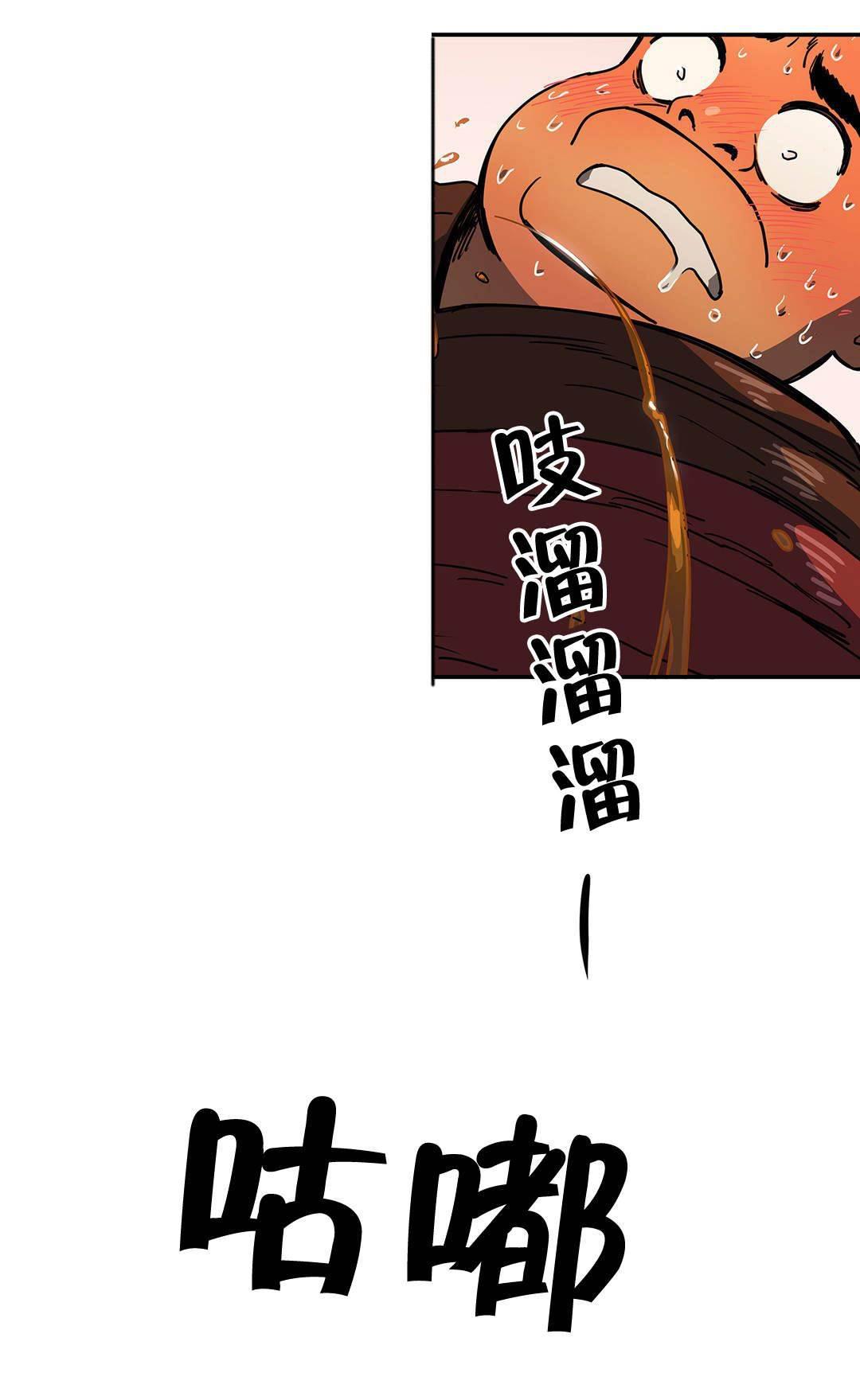 绅度漫画韩漫全集-第42话 紧张无删减无遮挡章节图片 