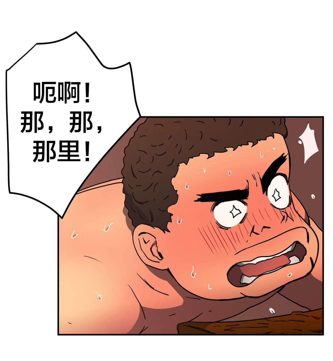 绅度漫画韩漫全集-第44话 只跟一人做无删减无遮挡章节图片 