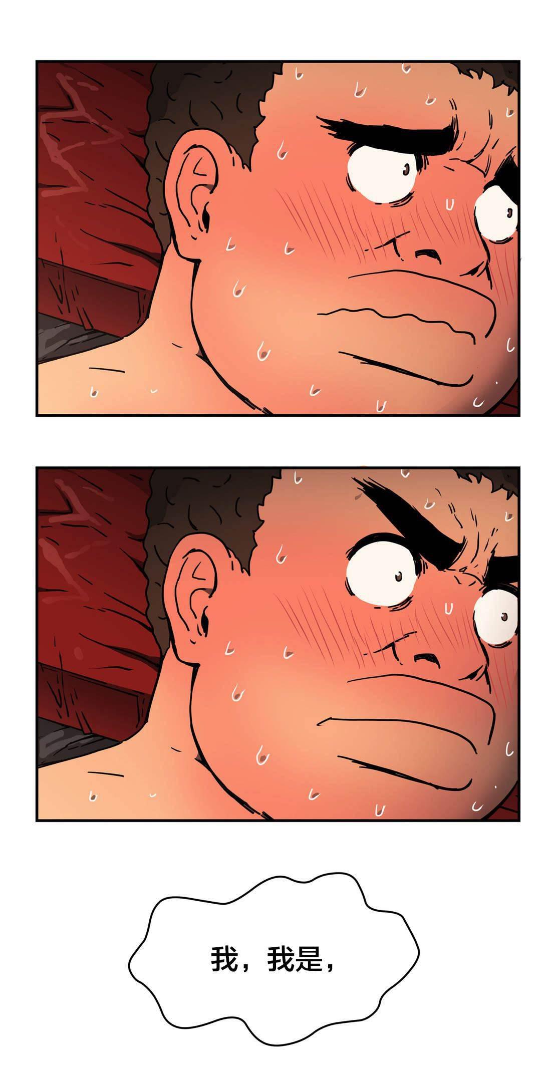 绅度漫画韩漫全集-第44话 只跟一人做无删减无遮挡章节图片 