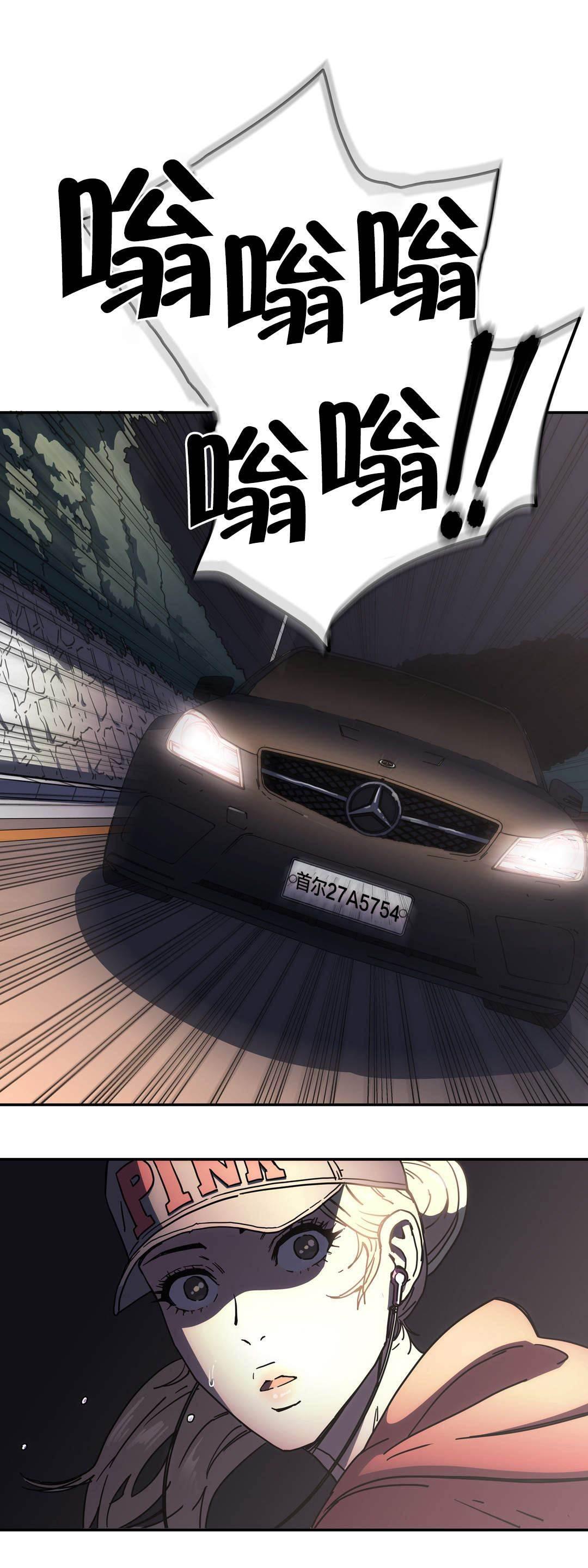 绅度漫画韩漫全集-第45话 开始行动无删减无遮挡章节图片 