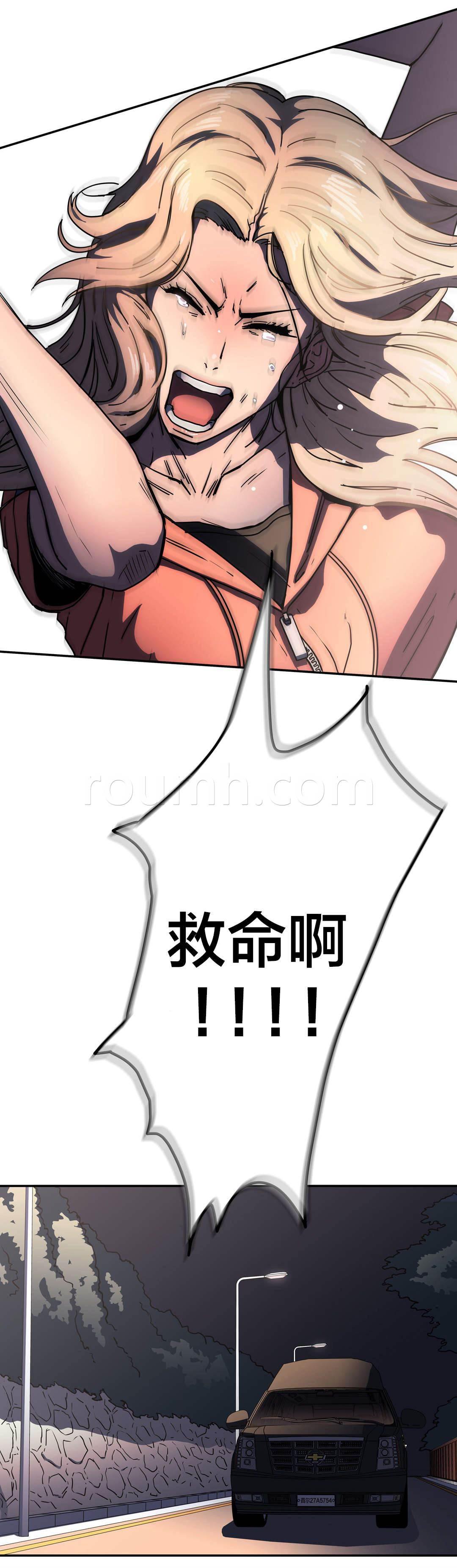 绅度漫画韩漫全集-第46话 其他原因无删减无遮挡章节图片 