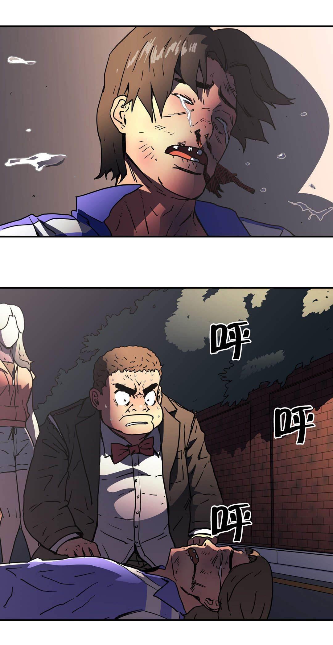 绅度漫画韩漫全集-第46话 其他原因无删减无遮挡章节图片 