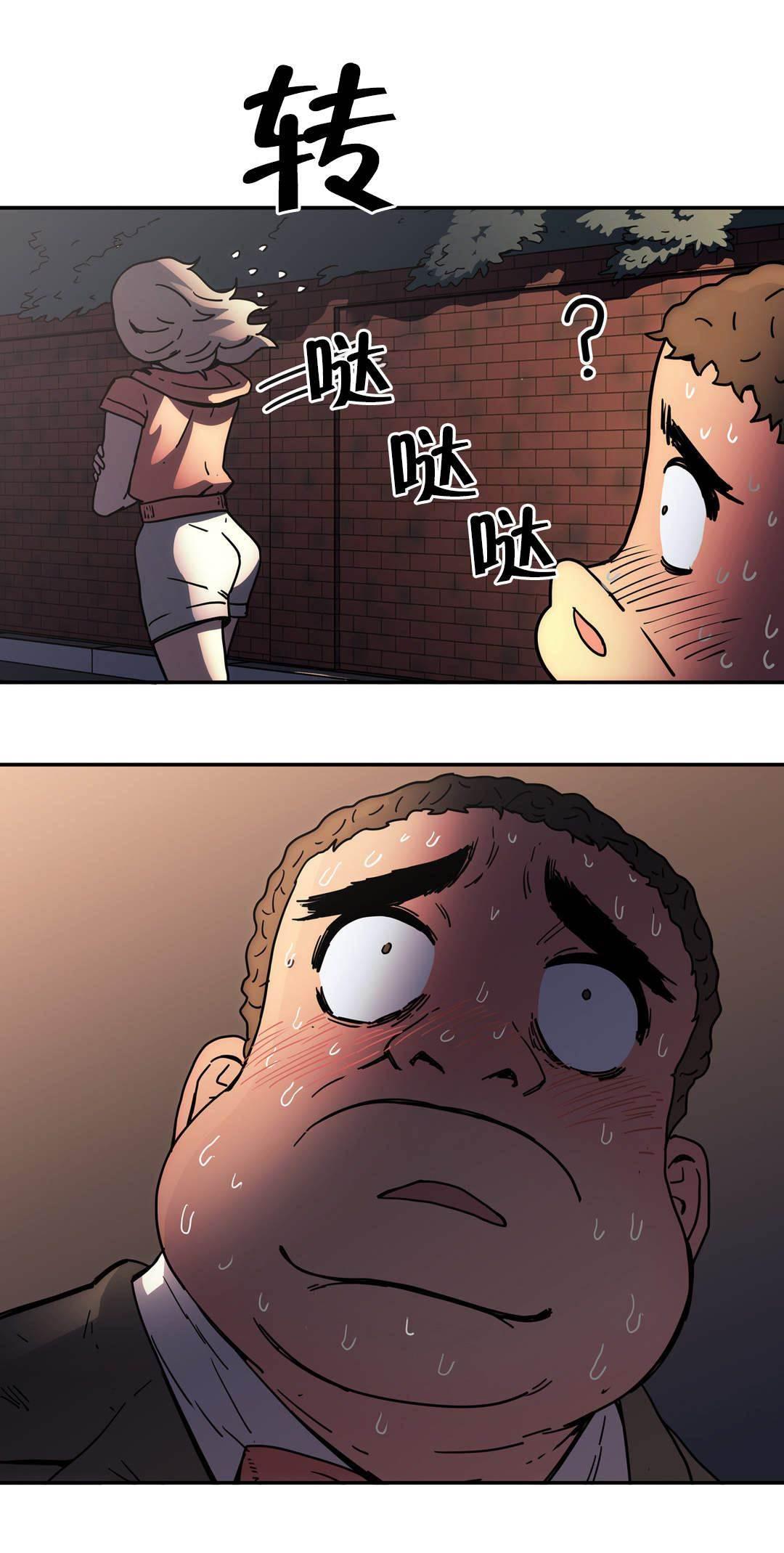 绅度漫画韩漫全集-第46话 其他原因无删减无遮挡章节图片 