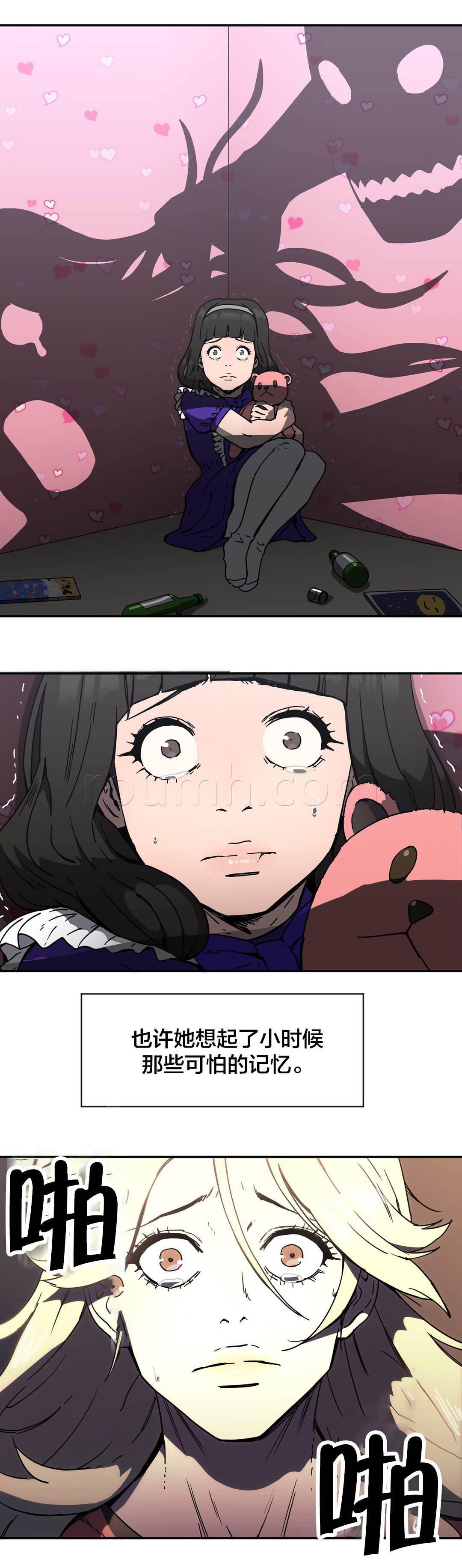 绅度漫画韩漫全集-第47话 换一方式无删减无遮挡章节图片 