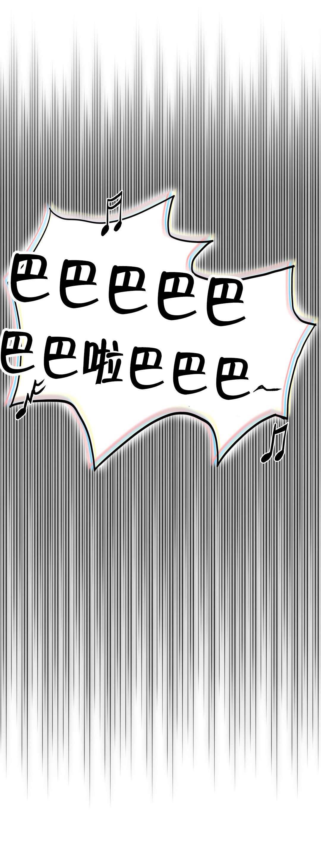 绅度漫画韩漫全集-第47话 换一方式无删减无遮挡章节图片 