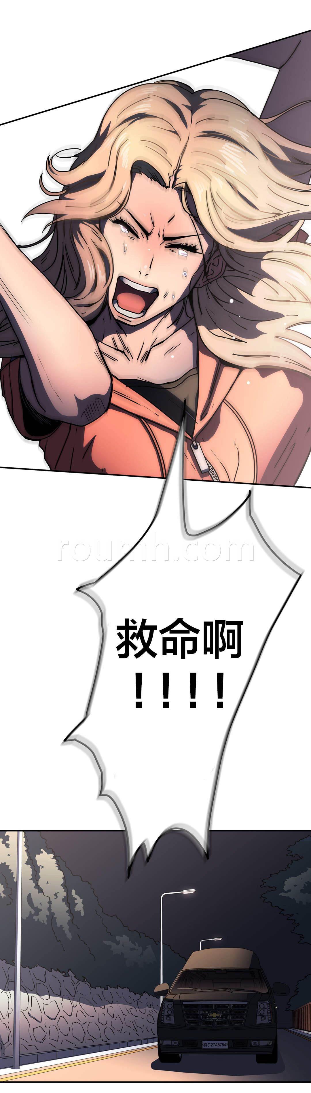 绅度漫画韩漫全集-第47话 换一方式无删减无遮挡章节图片 