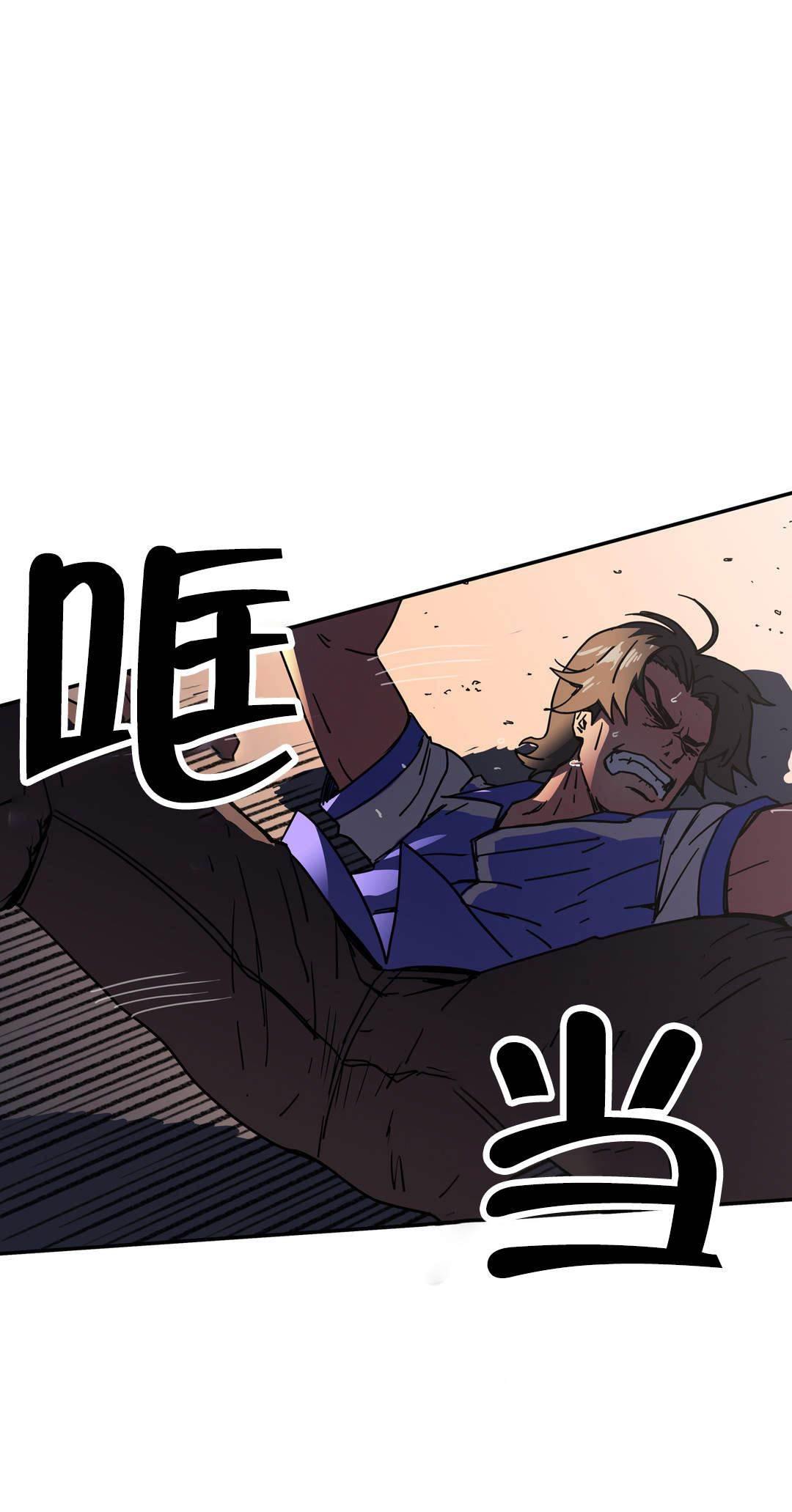 绅度漫画韩漫全集-第47话 换一方式无删减无遮挡章节图片 