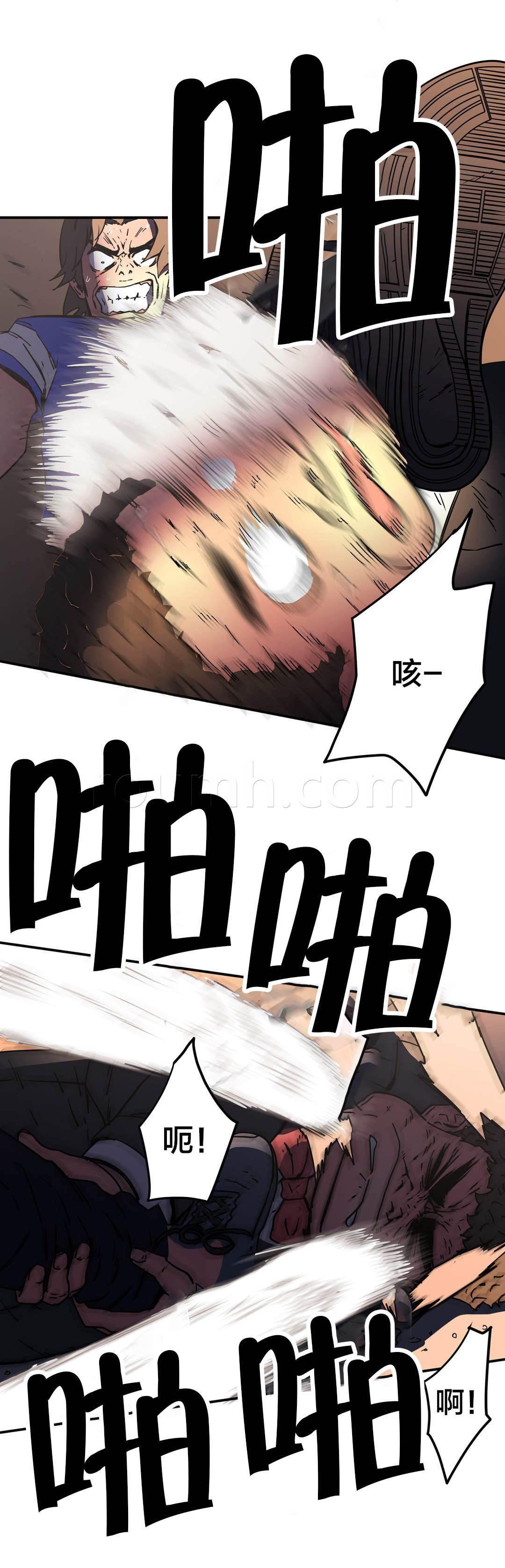 绅度漫画韩漫全集-第47话 换一方式无删减无遮挡章节图片 