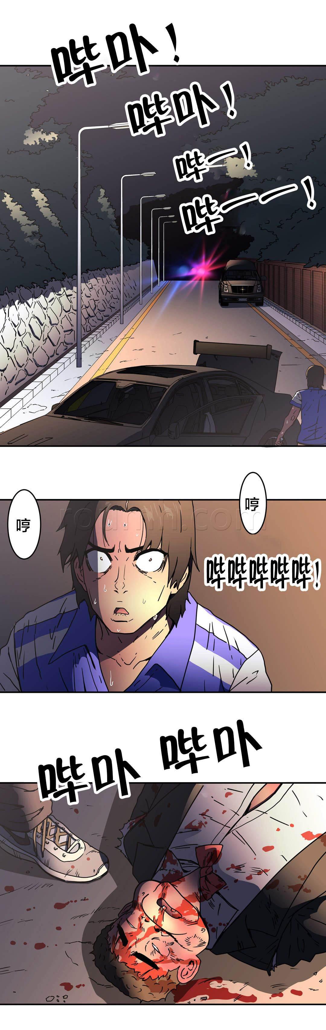 绅度漫画韩漫全集-第48话 重伤无删减无遮挡章节图片 