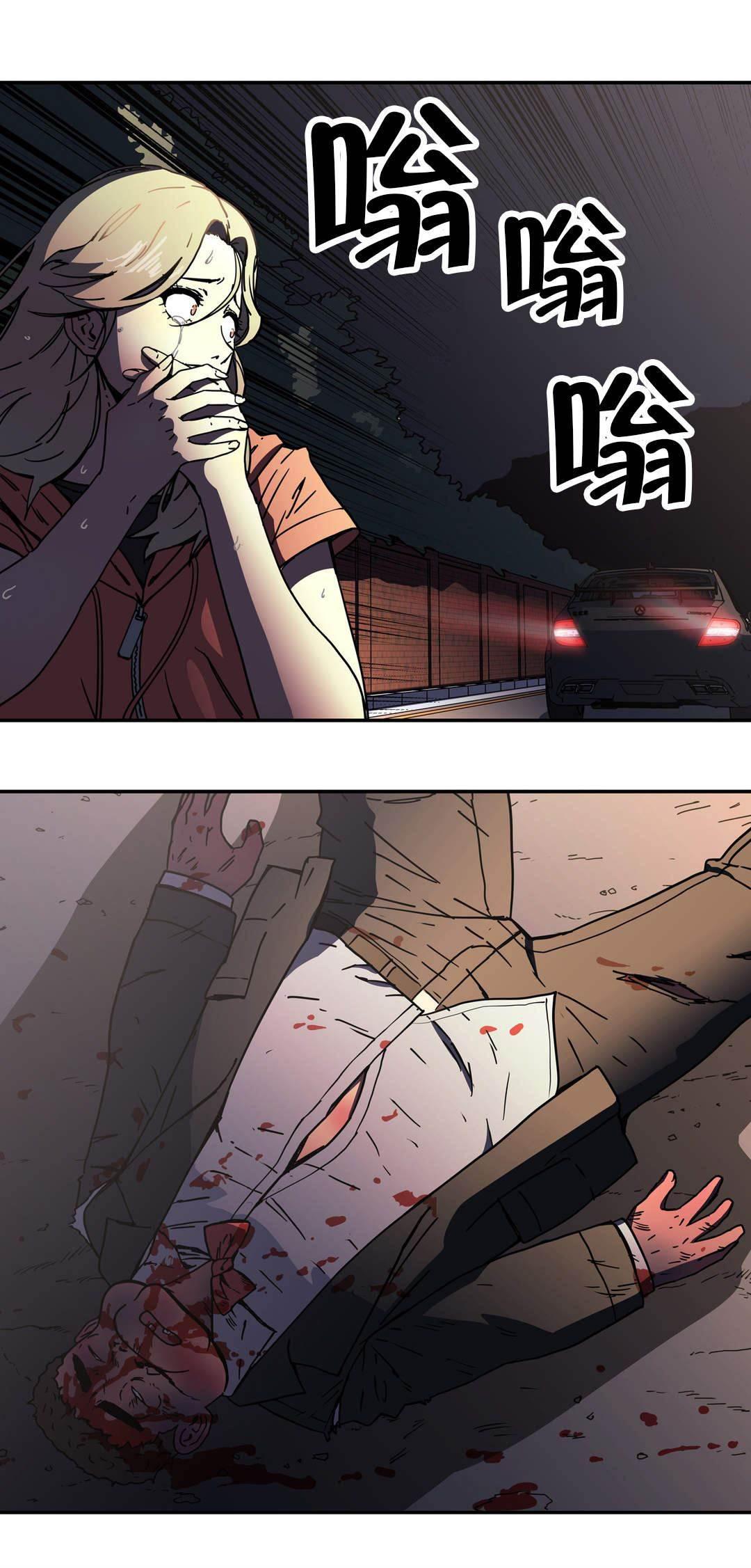 绅度漫画韩漫全集-第48话 重伤无删减无遮挡章节图片 