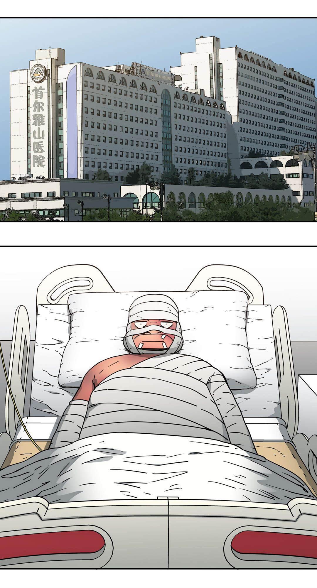 绅度漫画韩漫全集-第48话 重伤无删减无遮挡章节图片 