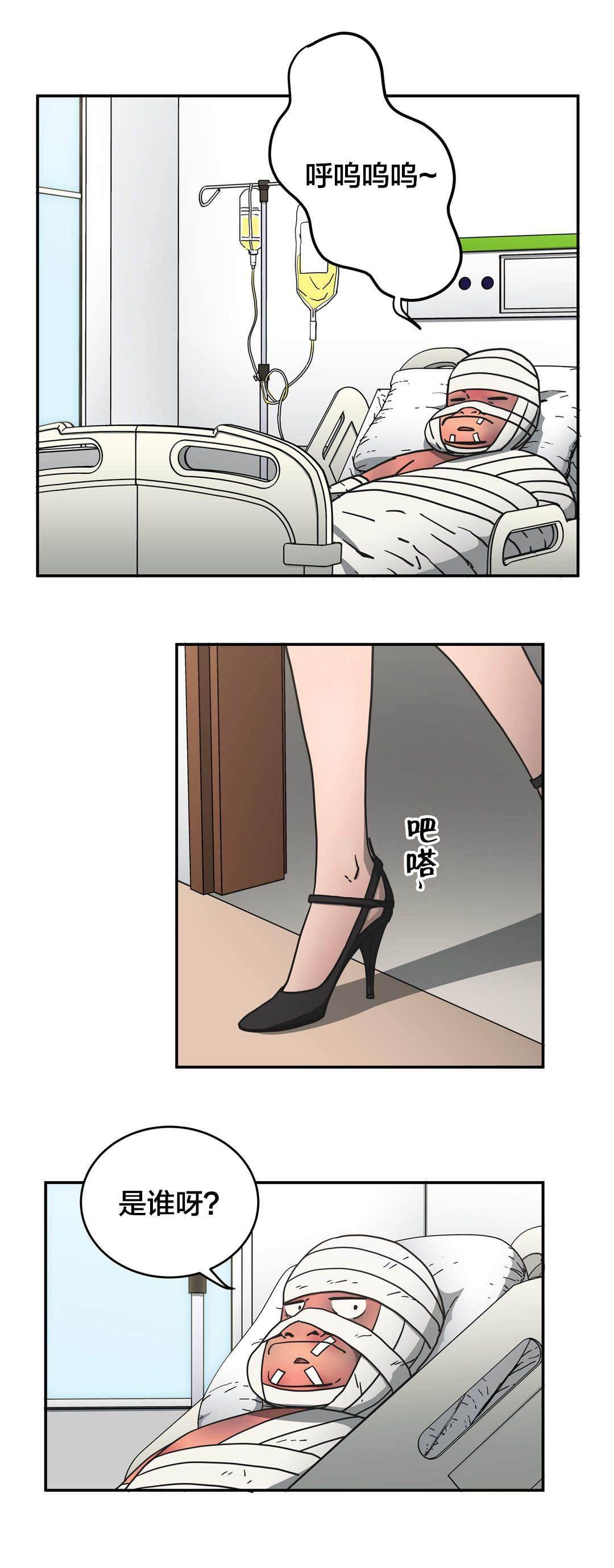 绅度漫画韩漫全集-第48话 重伤无删减无遮挡章节图片 