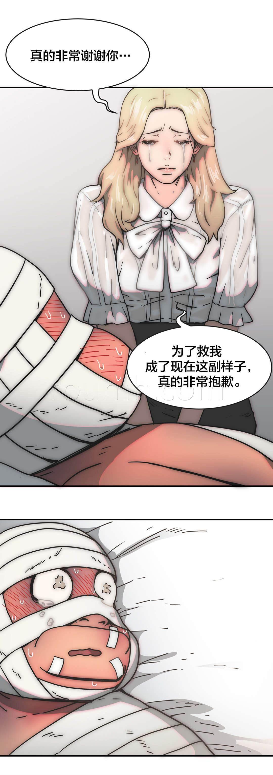 绅度漫画韩漫全集-第48话 重伤无删减无遮挡章节图片 