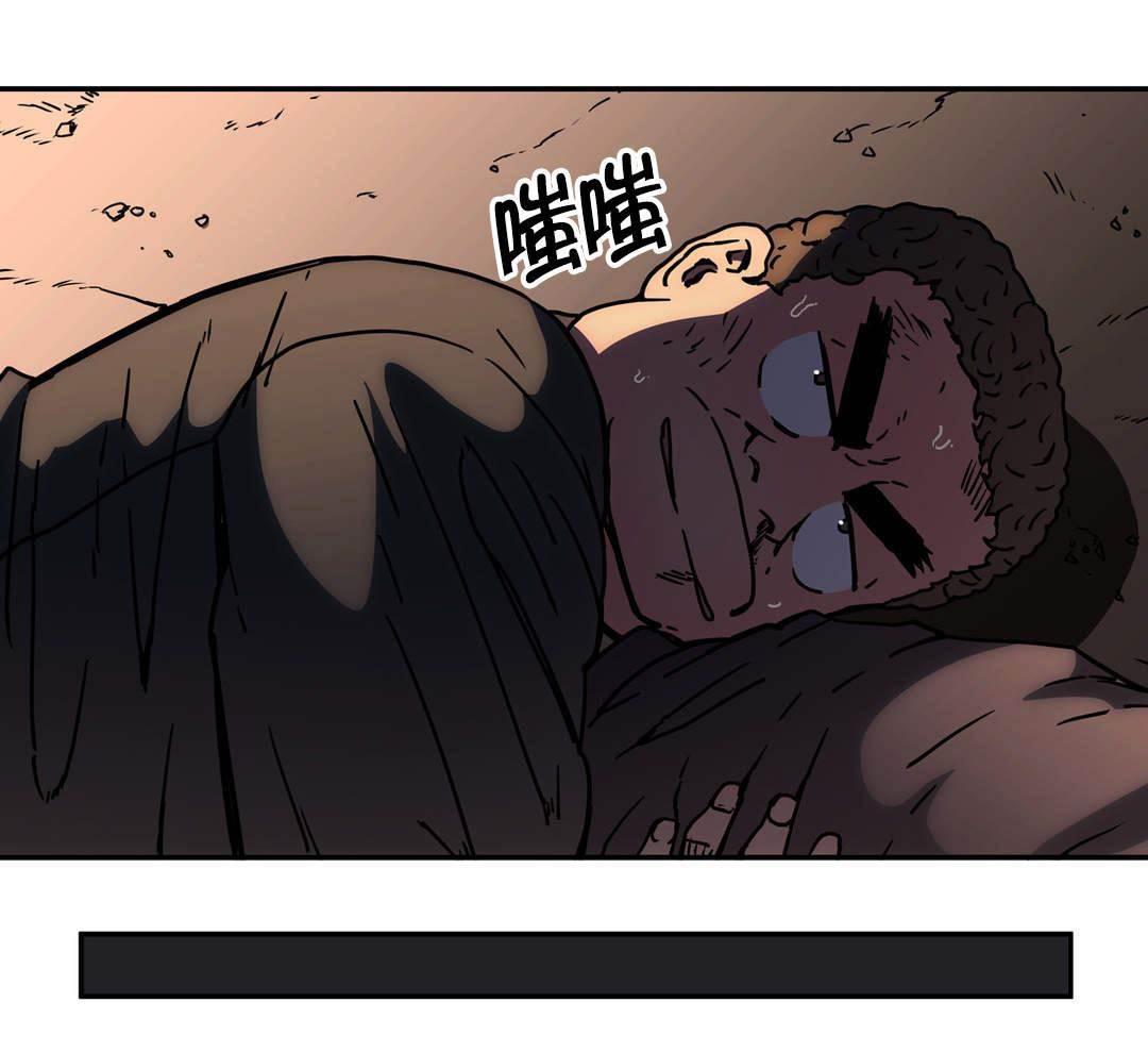 绅度漫画韩漫全集-第49话 策略无删减无遮挡章节图片 