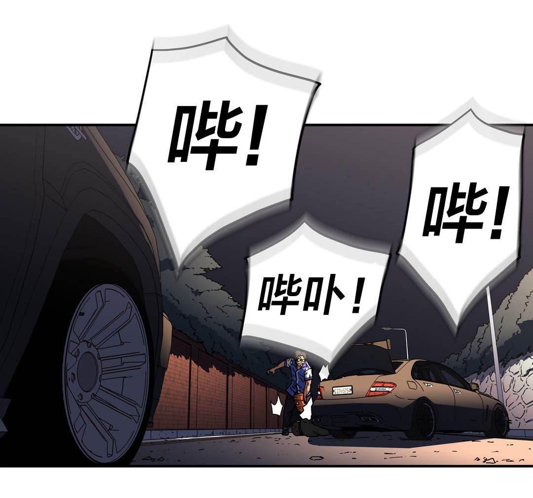 绅度漫画韩漫全集-第49话 策略无删减无遮挡章节图片 