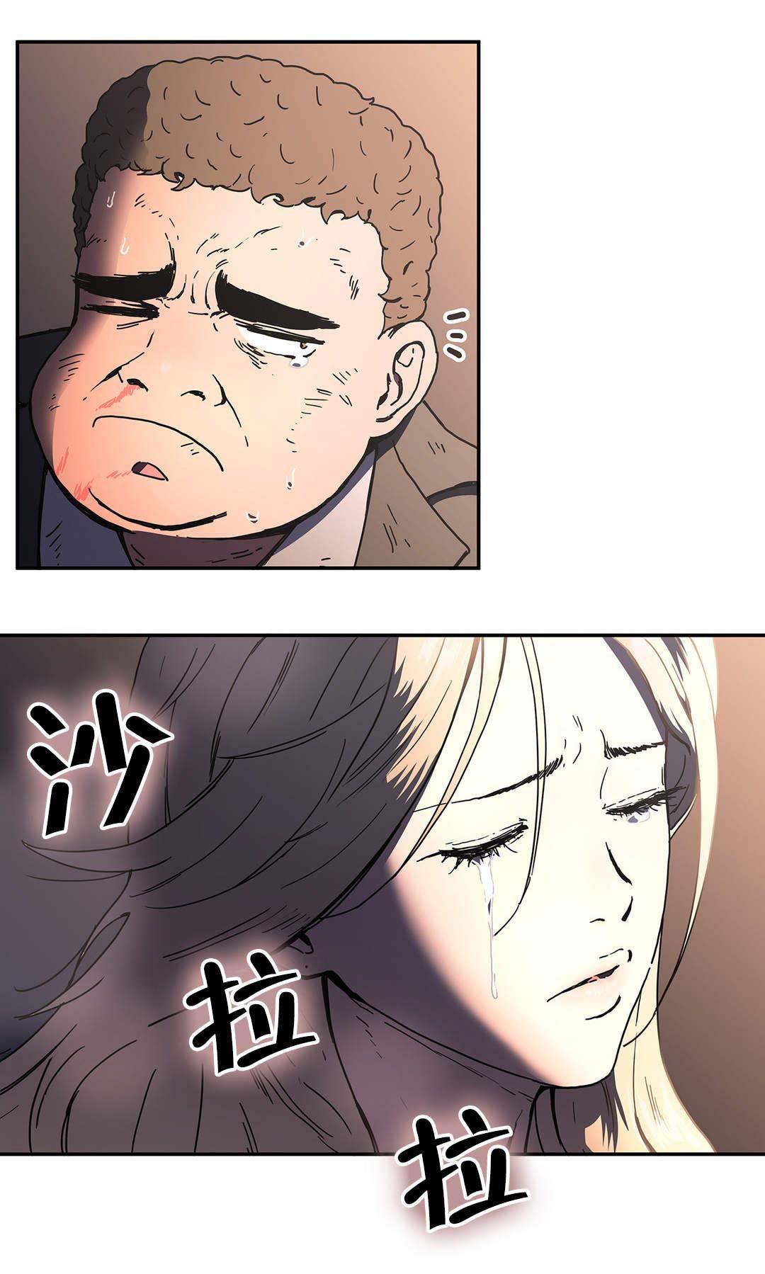 绅度漫画韩漫全集-第50话 下一阶段无删减无遮挡章节图片 