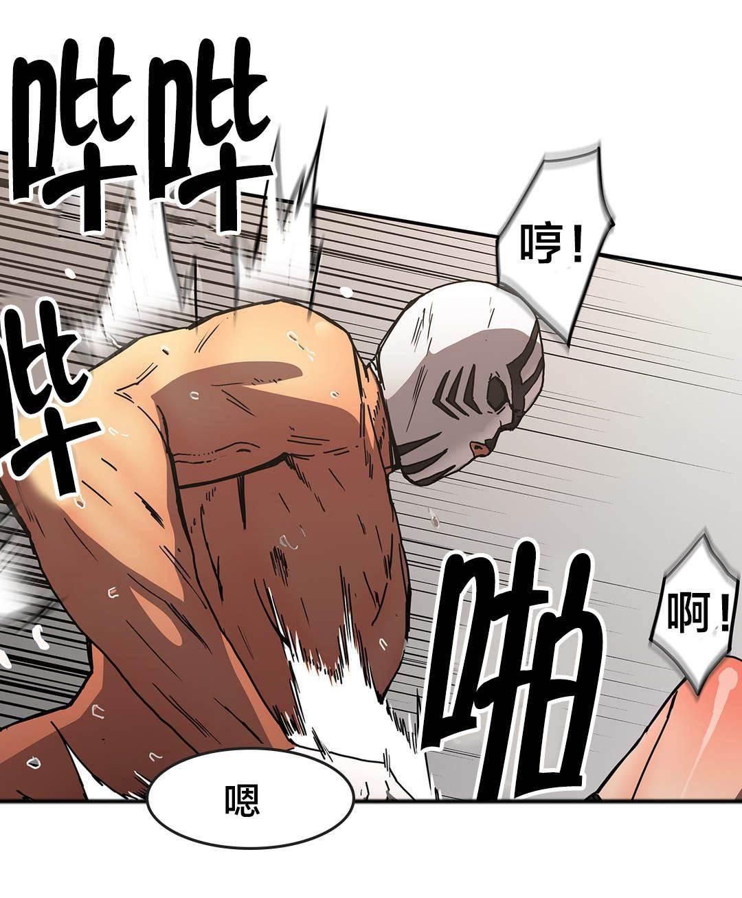 绅度漫画韩漫全集-第52话 告诉我无删减无遮挡章节图片 