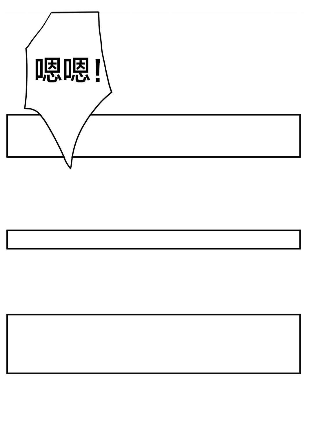 绅度漫画韩漫全集-第54话 一定可以的无删减无遮挡章节图片 
