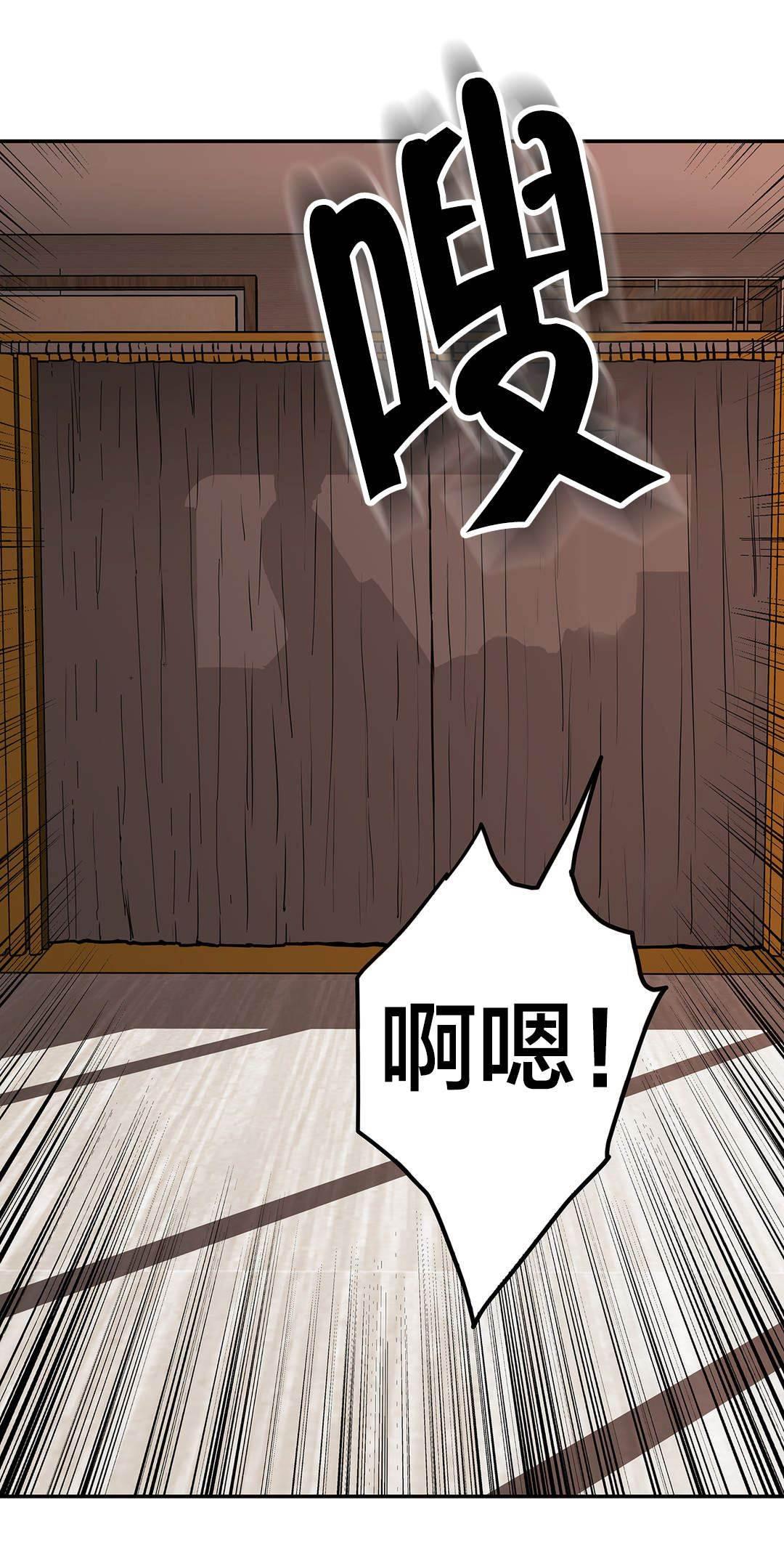 绅度漫画韩漫全集-第54话 一定可以的无删减无遮挡章节图片 