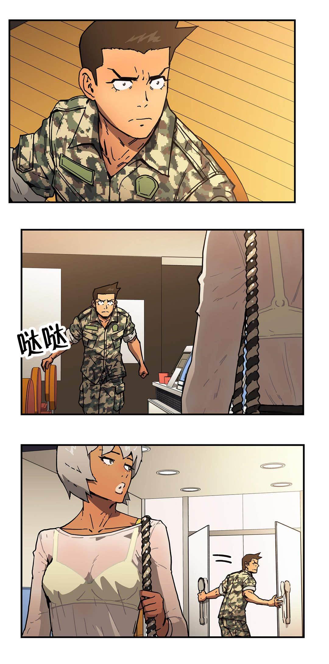 绅度漫画韩漫全集-第55话 出轨无删减无遮挡章节图片 