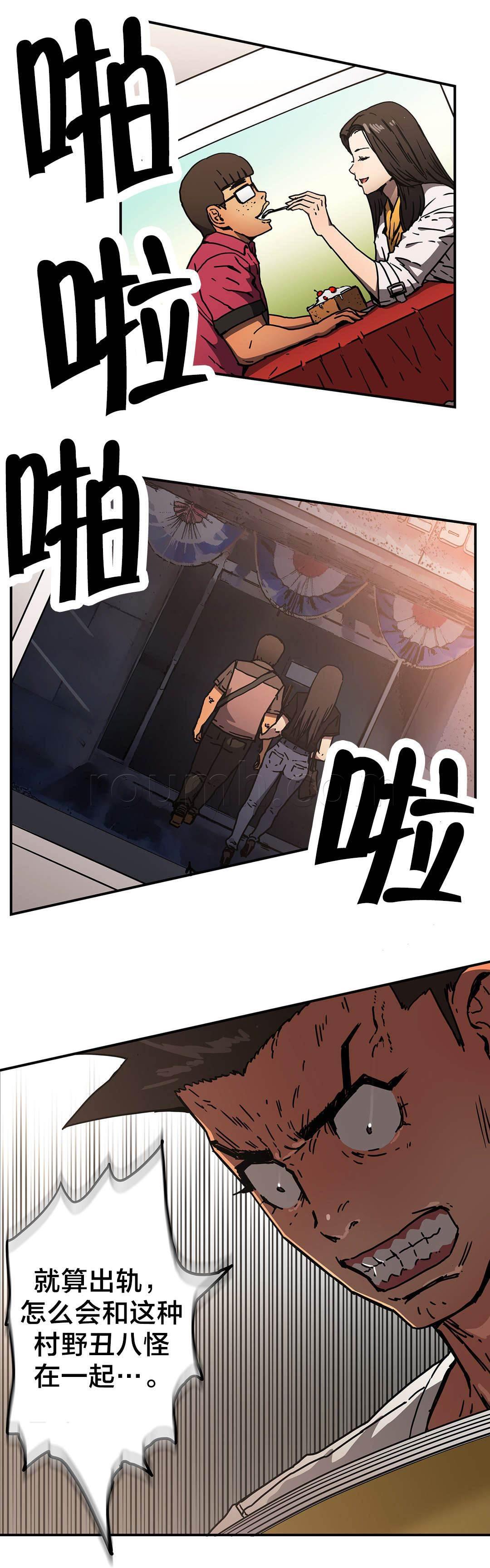 绅度漫画韩漫全集-第55话 出轨无删减无遮挡章节图片 