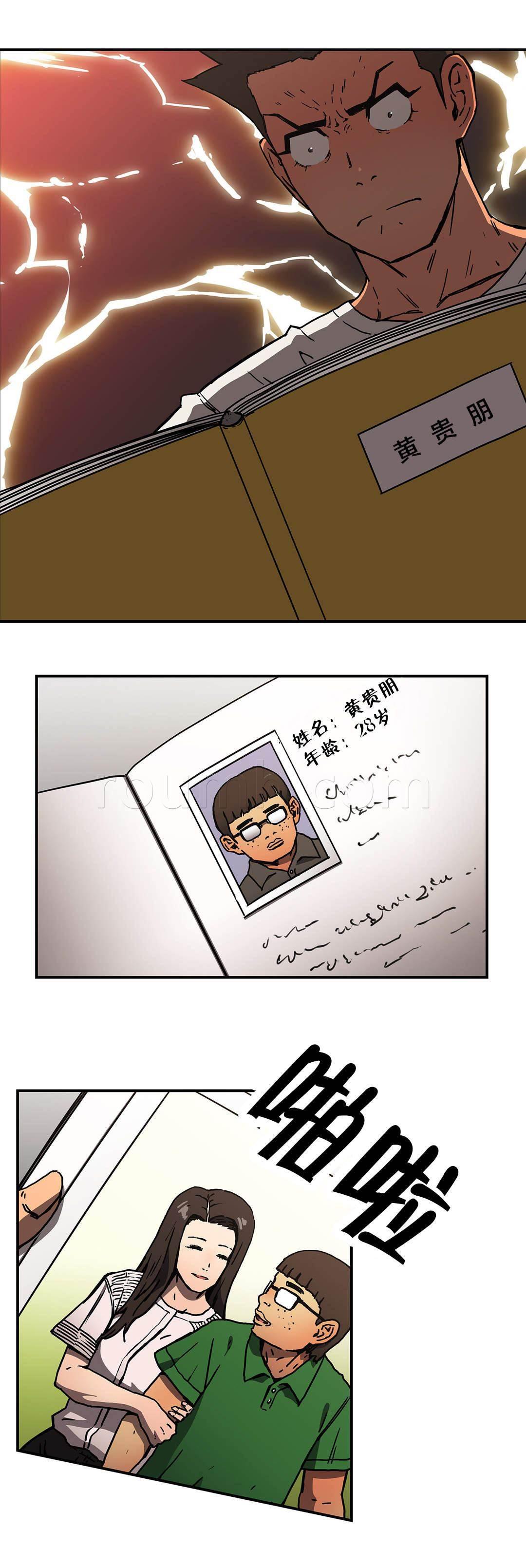 绅度漫画韩漫全集-第55话 出轨无删减无遮挡章节图片 