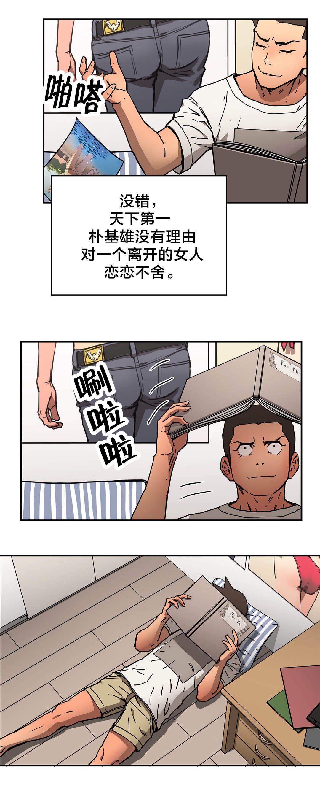 绅度漫画韩漫全集-第56话 结束无删减无遮挡章节图片 