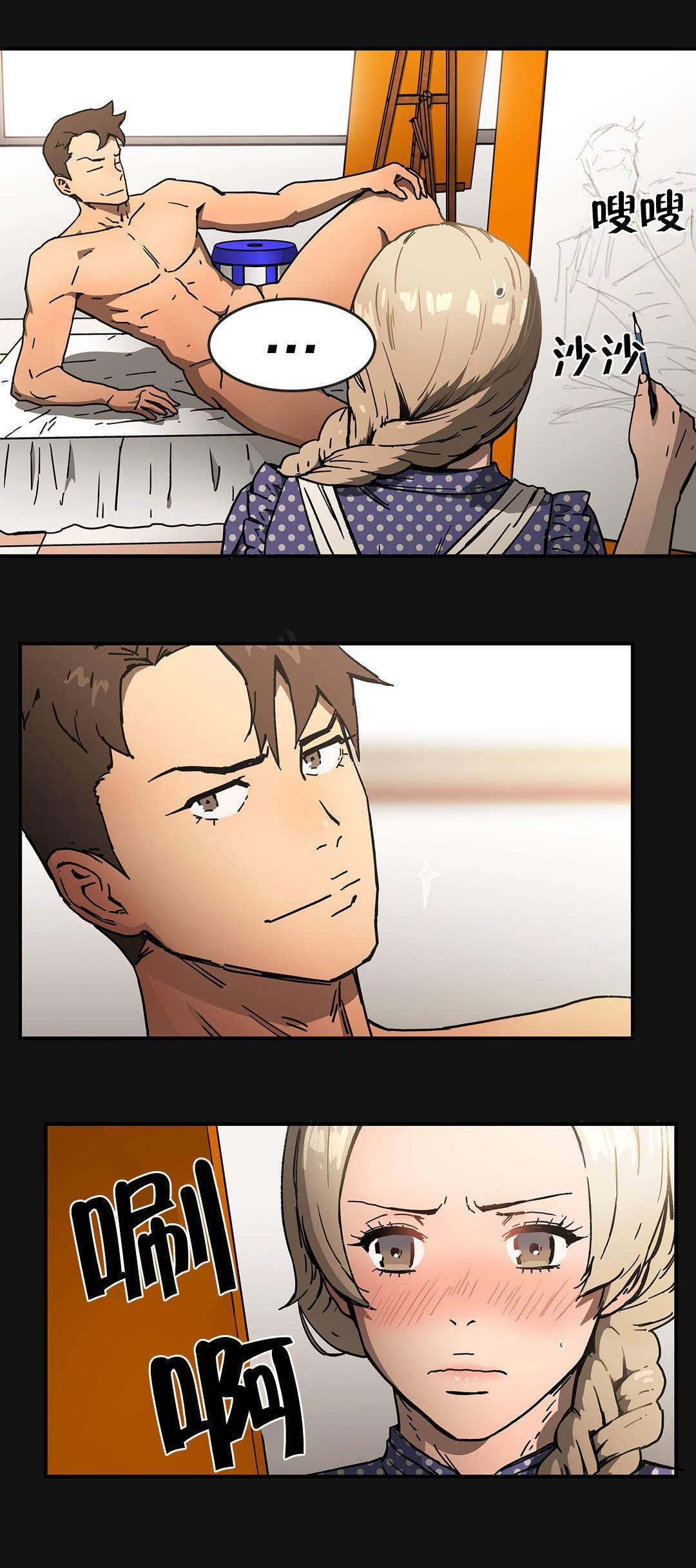 绅度漫画韩漫全集-第57话 她？无删减无遮挡章节图片 