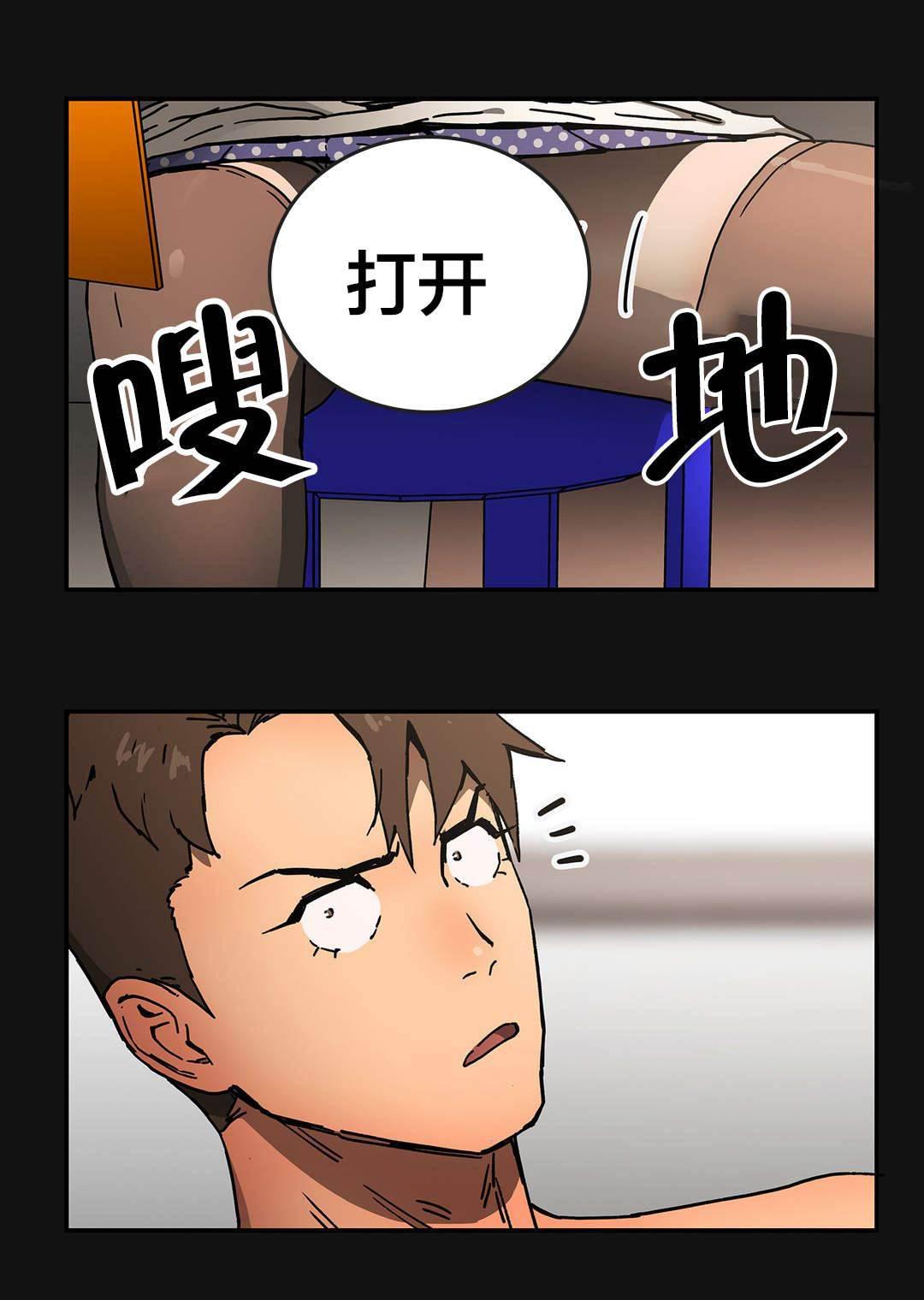 绅度漫画韩漫全集-第57话 她？无删减无遮挡章节图片 