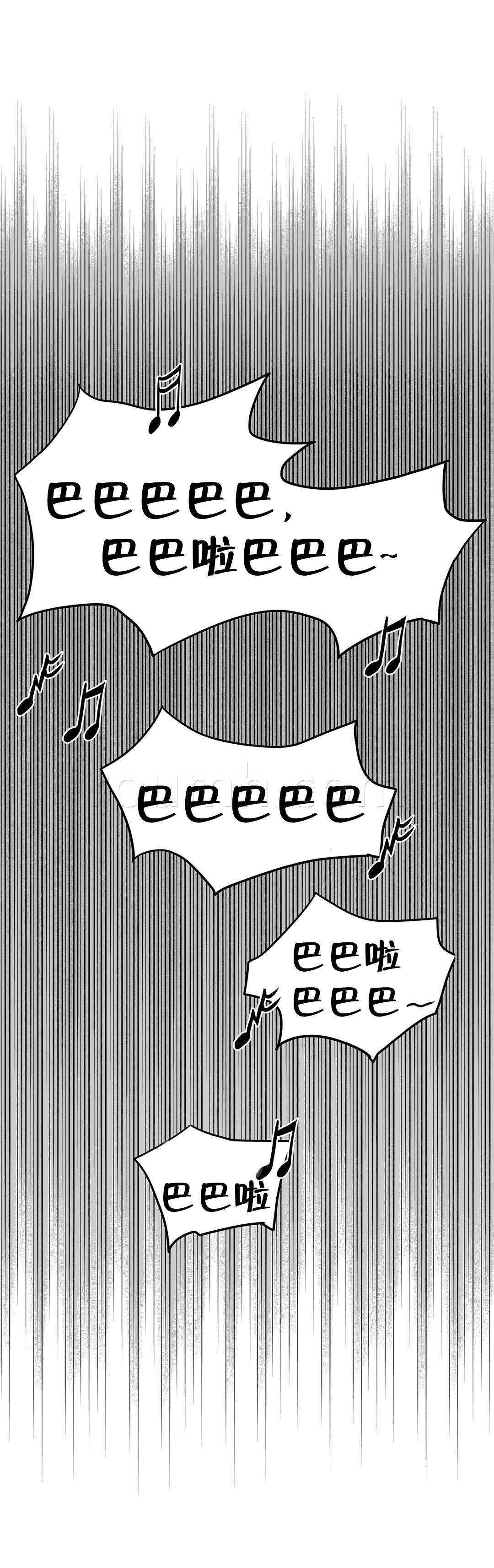 绅度漫画韩漫全集-第59话 排除无删减无遮挡章节图片 