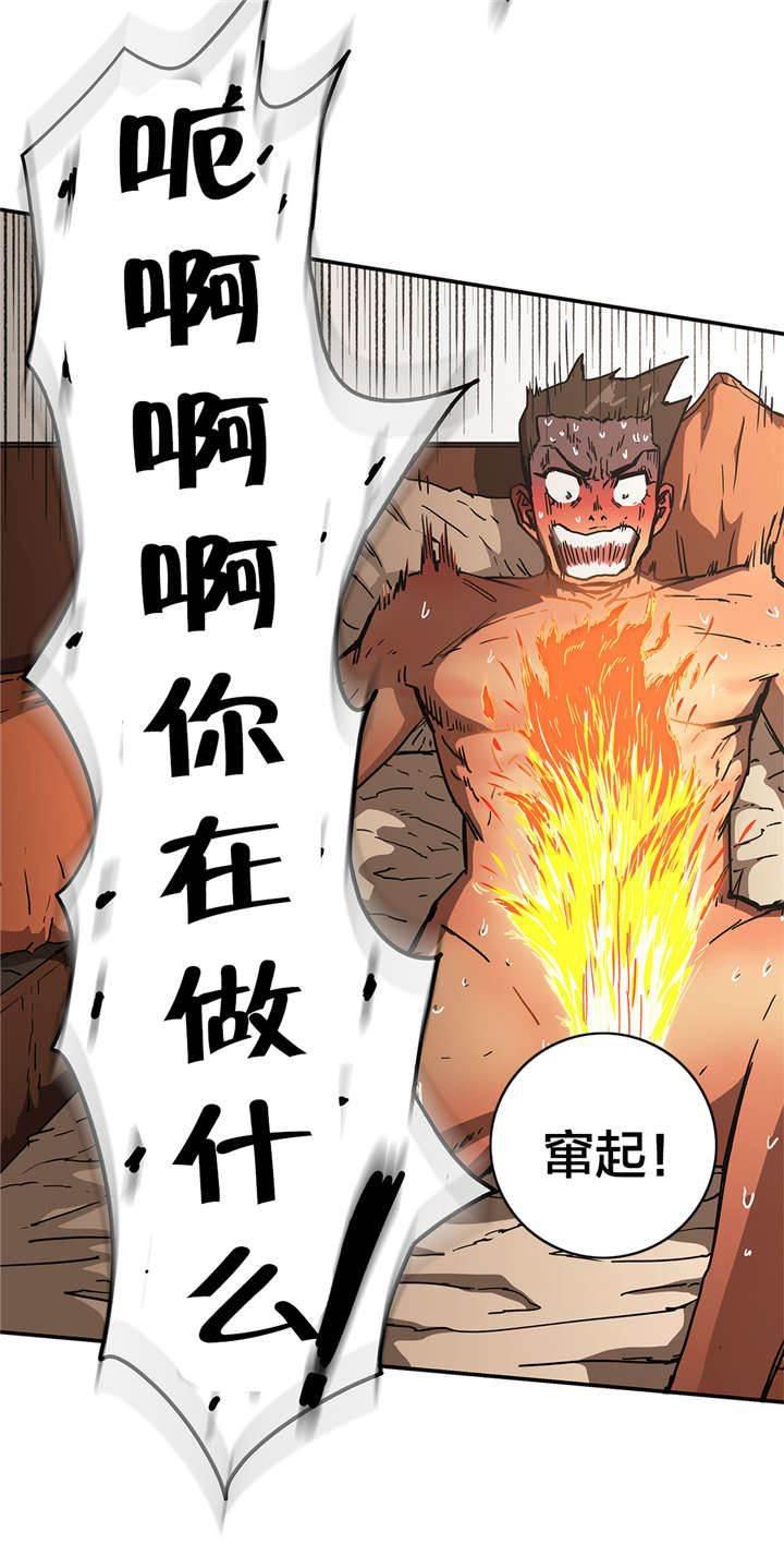 绅度漫画韩漫全集-第60话 切断无删减无遮挡章节图片 