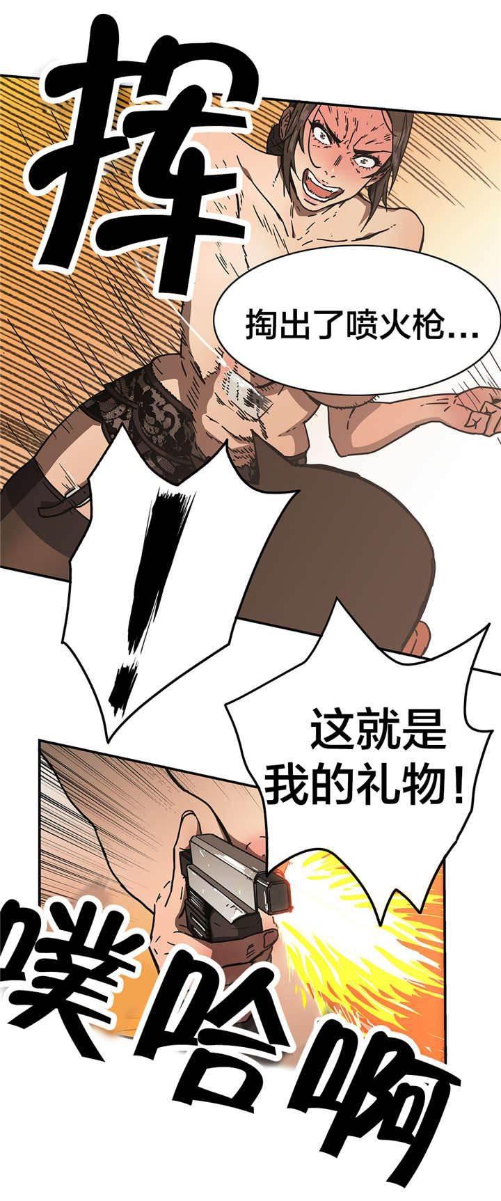 绅度漫画韩漫全集-第60话 切断无删减无遮挡章节图片 