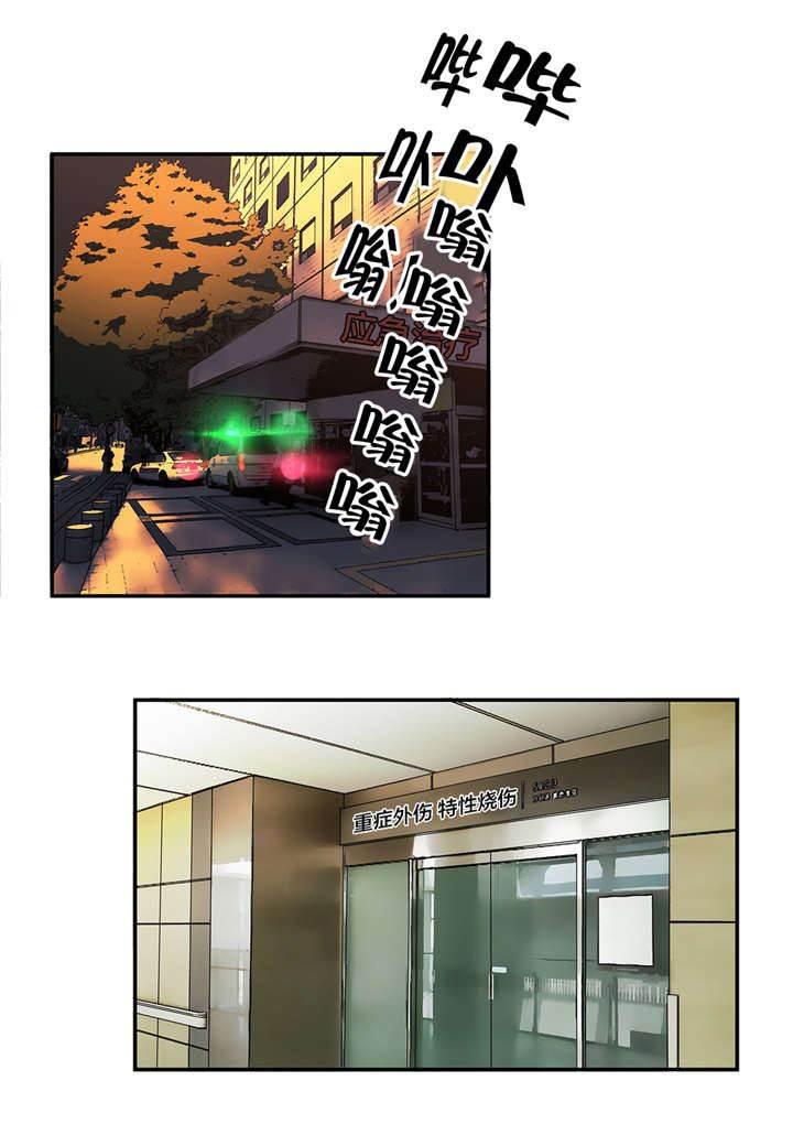 绅度漫画韩漫全集-第60话 切断无删减无遮挡章节图片 