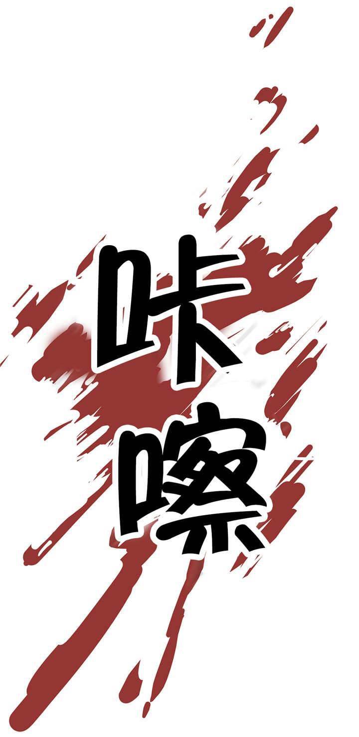 绅度漫画韩漫全集-第60话 切断无删减无遮挡章节图片 