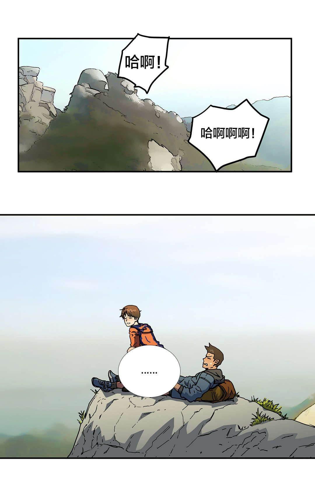 绅度漫画韩漫全集-第61话 任意提问无删减无遮挡章节图片 