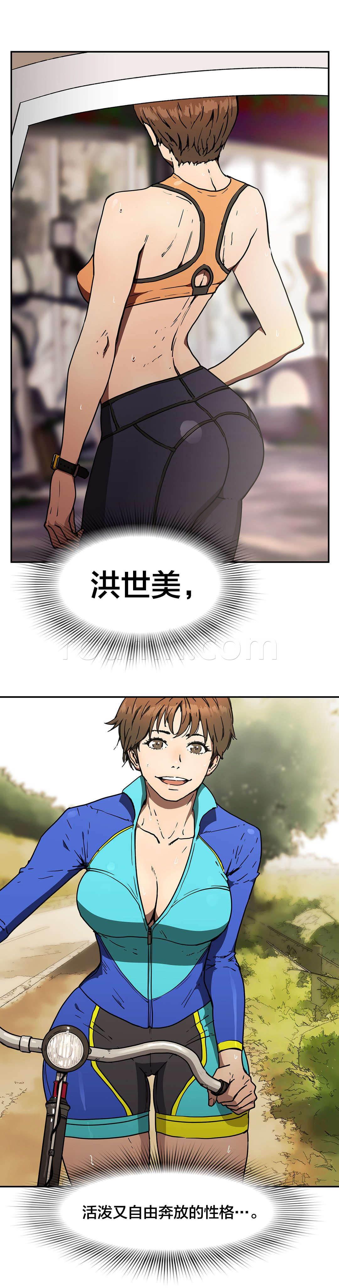 绅度漫画韩漫全集-第61话 任意提问无删减无遮挡章节图片 