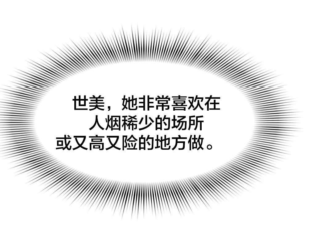 绅度漫画韩漫全集-第61话 任意提问无删减无遮挡章节图片 