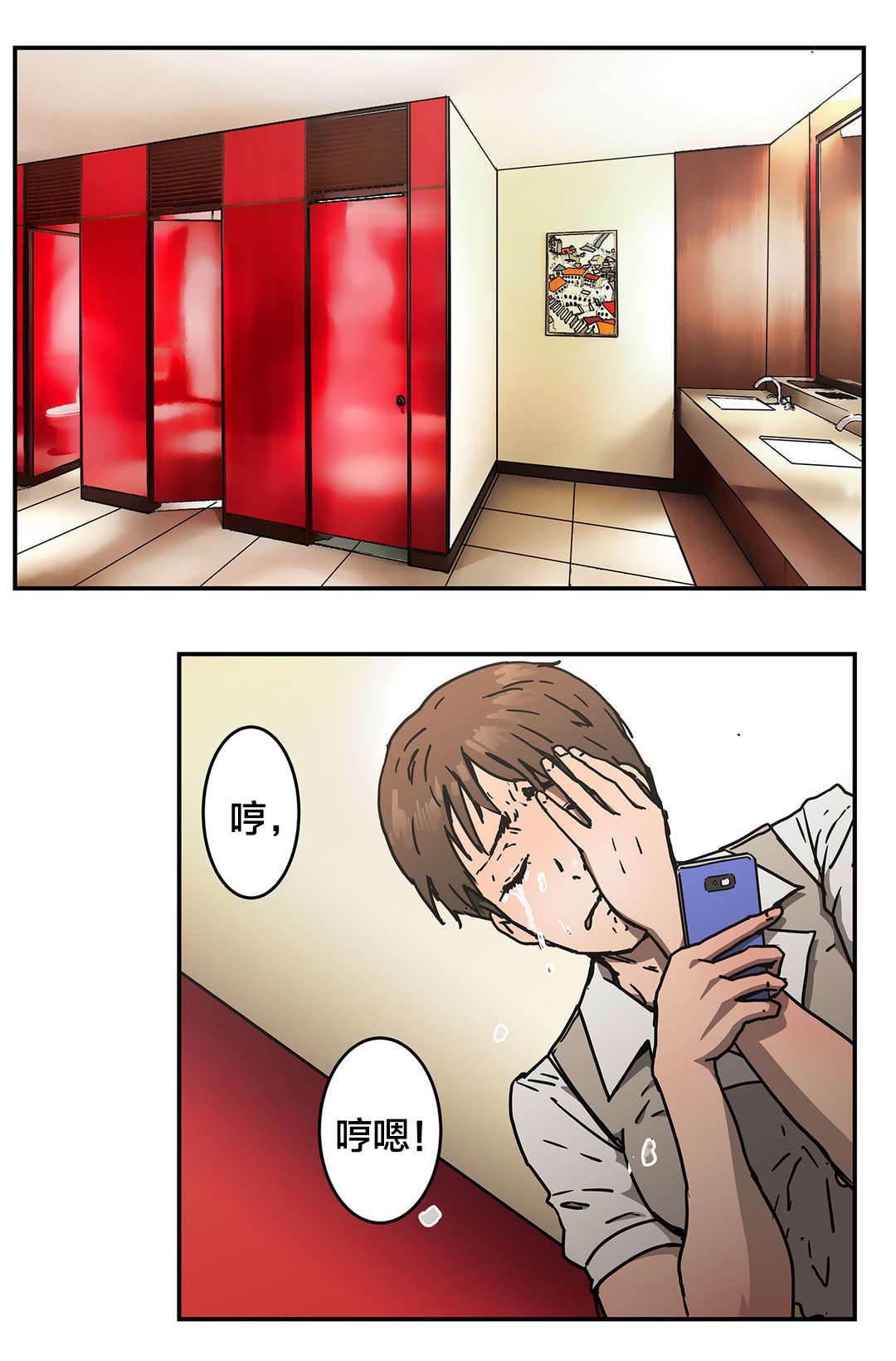 绅度漫画韩漫全集-第62话 寻死无删减无遮挡章节图片 