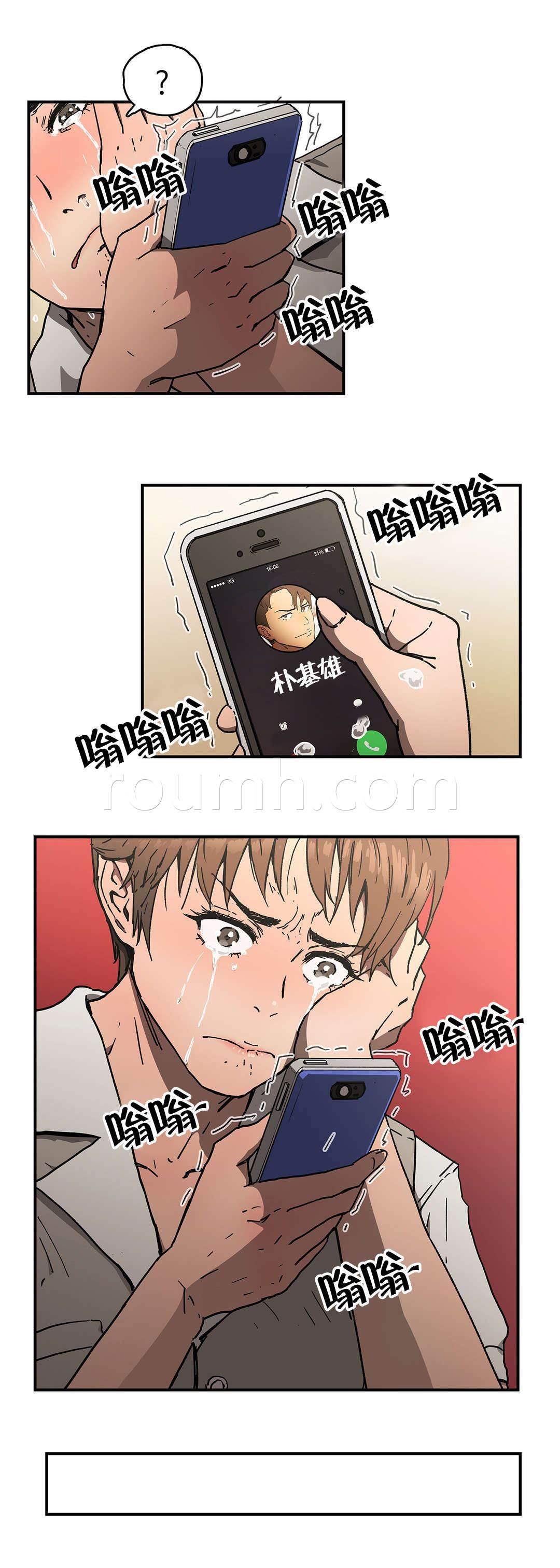 绅度漫画韩漫全集-第62话 寻死无删减无遮挡章节图片 